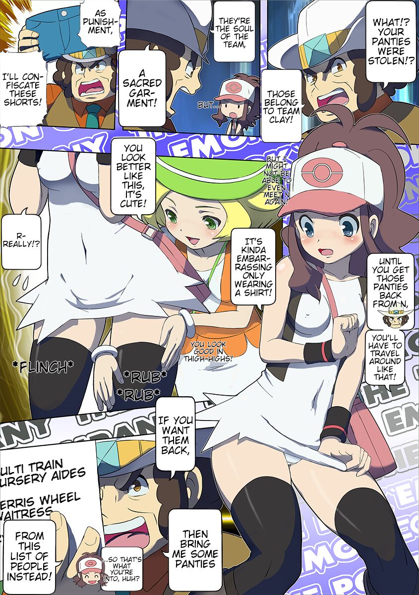 [Makoto Daikichi (Bee-j1)]Pokemon Black & White Adventure Page 22