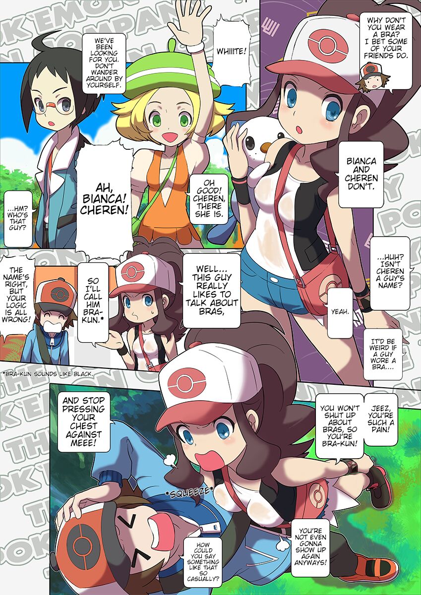 [Makoto Daikichi (Bee-j1)]Pokemon Black & White Adventure Page 4