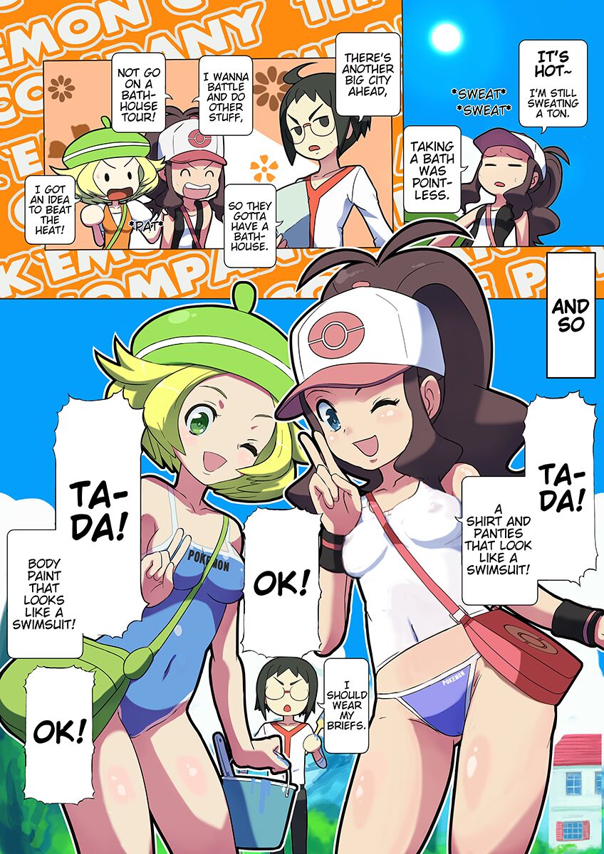 [Makoto Daikichi (Bee-j1)]Pokemon Black & White Adventure Page 7