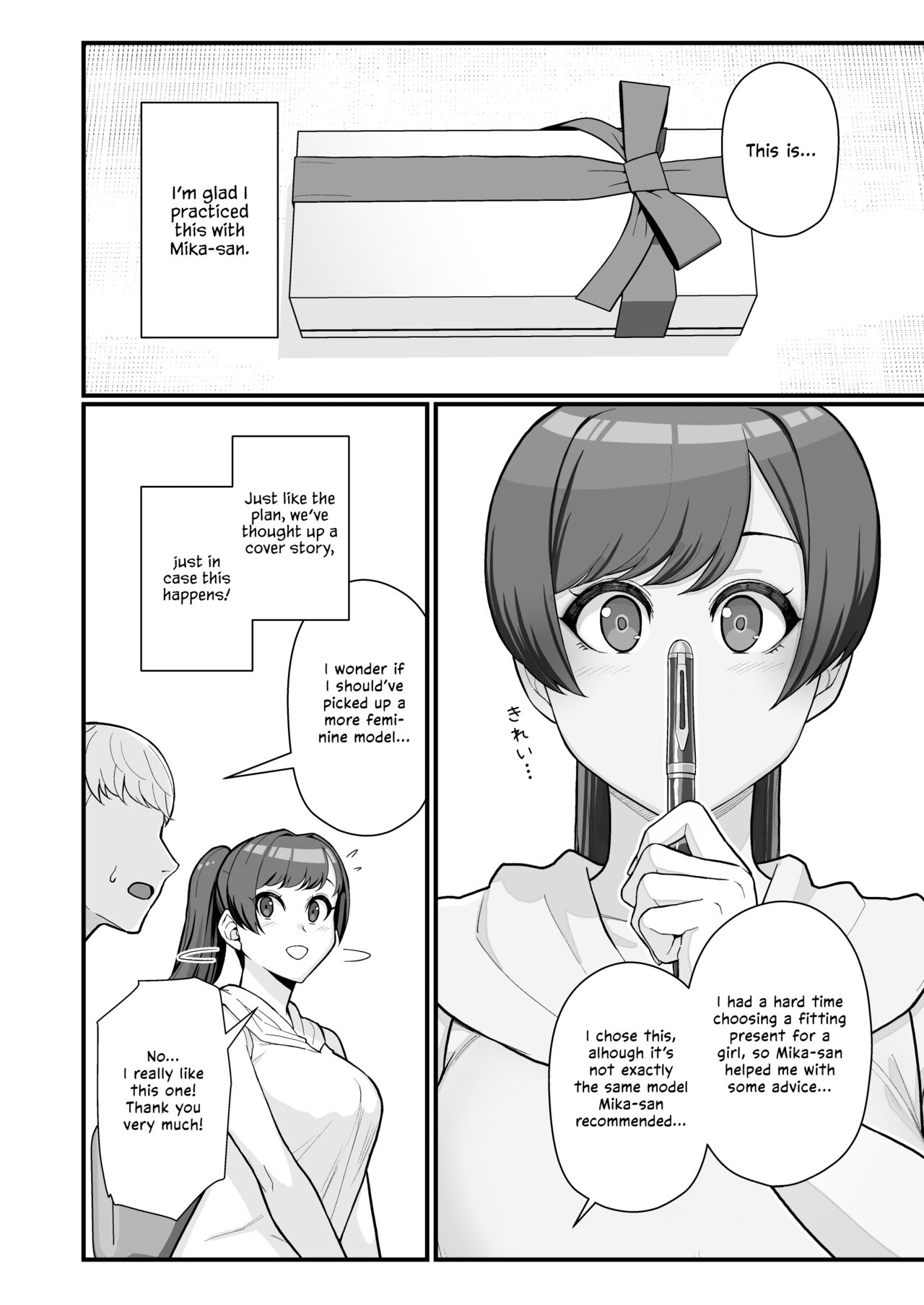 [Kayoudou (Matsuka)]Hitozuma no Jitaku ni Hakuchuu Houmon Suru Hon[English] [Vivid Rabbit Translation] [Digital] Page 10