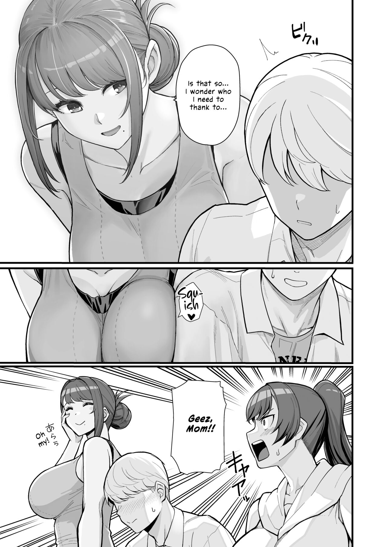 [Kayoudou (Matsuka)]Hitozuma no Jitaku ni Hakuchuu Houmon Suru Hon[English] [Vivid Rabbit Translation] [Digital] Page 15