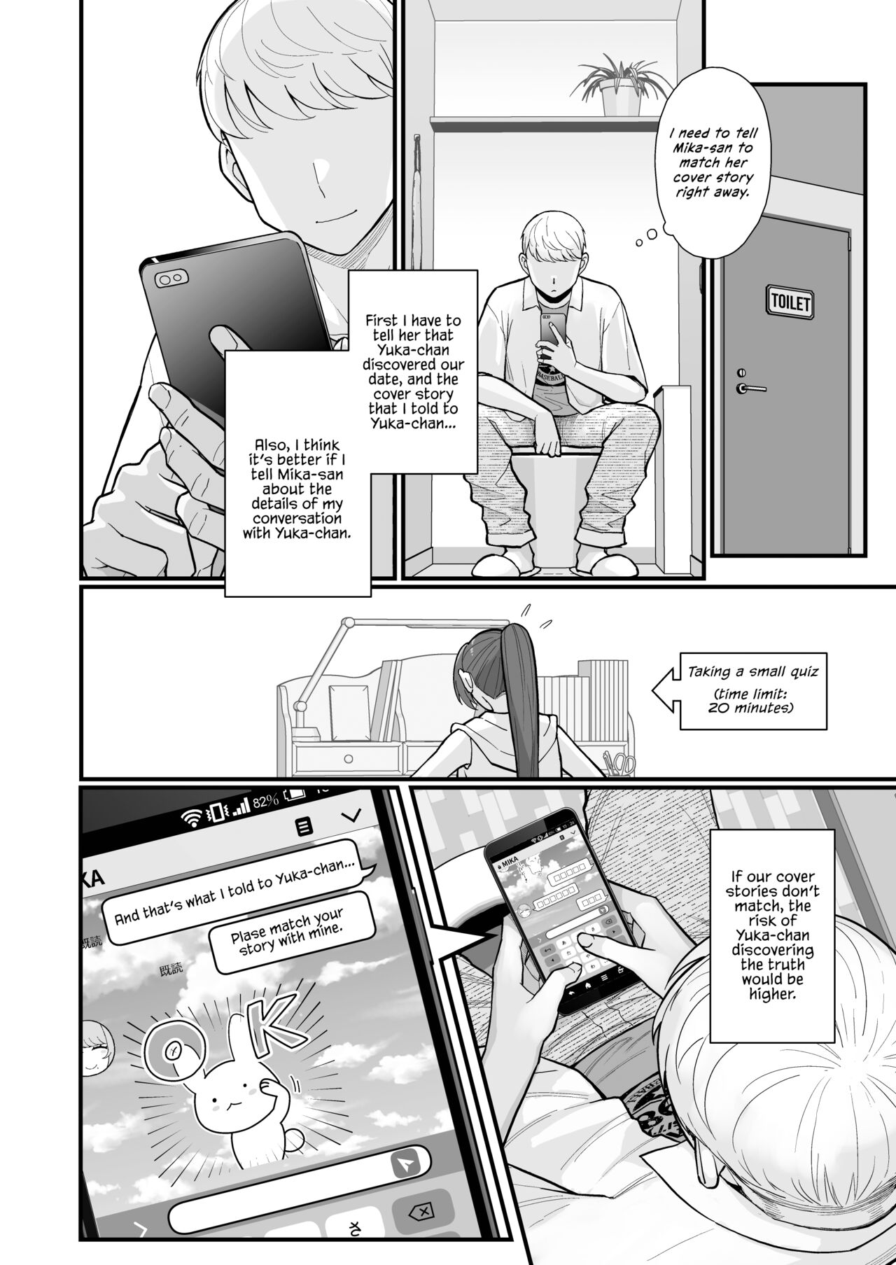 [Kayoudou (Matsuka)]Hitozuma no Jitaku ni Hakuchuu Houmon Suru Hon[English] [Vivid Rabbit Translation] [Digital] Page 16