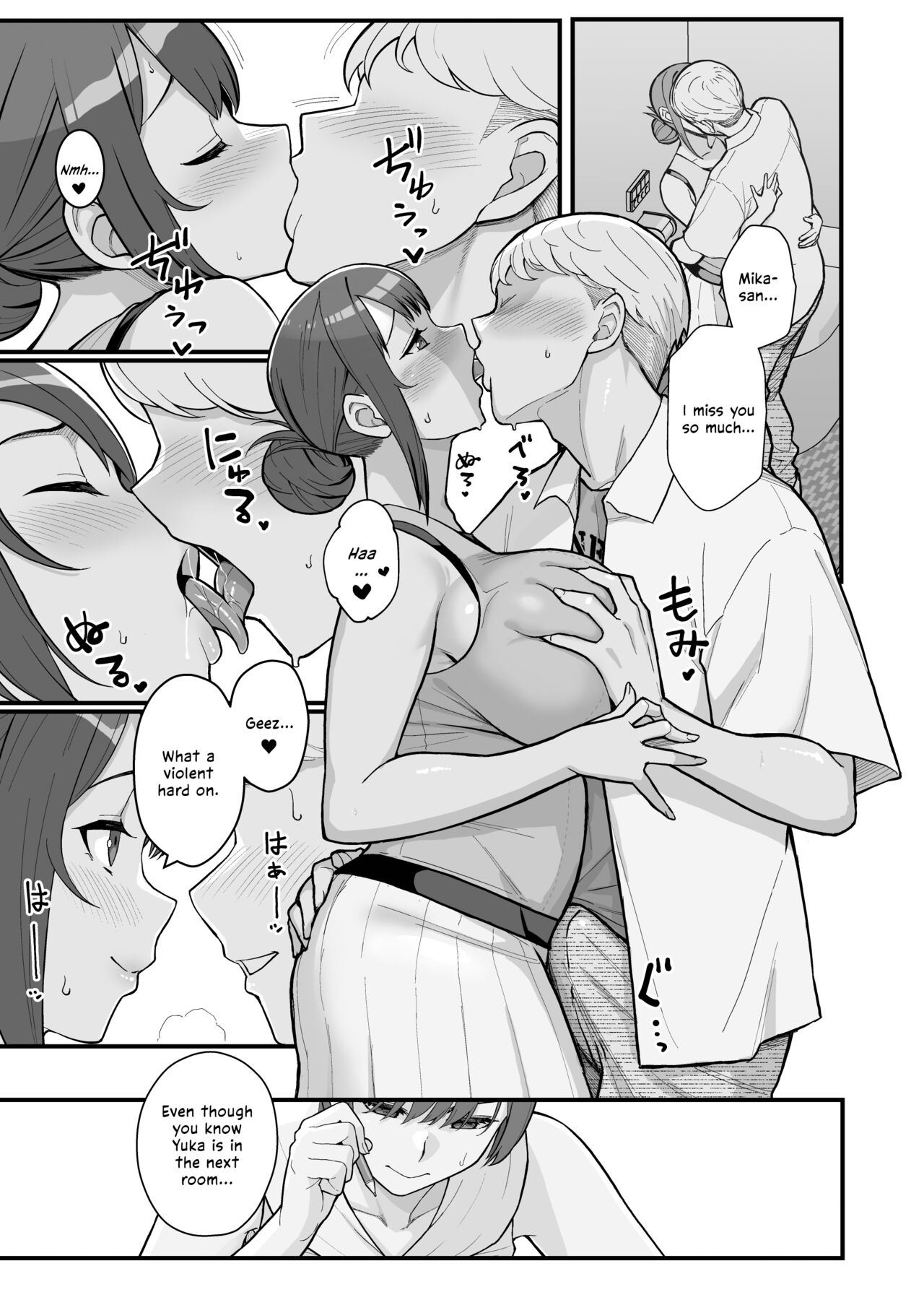 [Kayoudou (Matsuka)]Hitozuma no Jitaku ni Hakuchuu Houmon Suru Hon[English] [Vivid Rabbit Translation] [Digital] Page 23