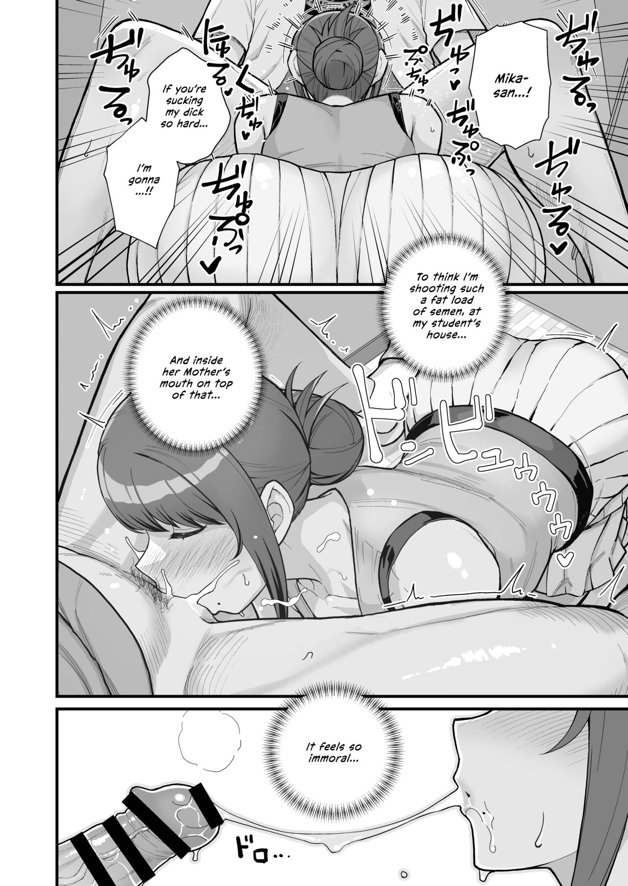 [Kayoudou (Matsuka)]Hitozuma no Jitaku ni Hakuchuu Houmon Suru Hon[English] [Vivid Rabbit Translation] [Digital] Page 26