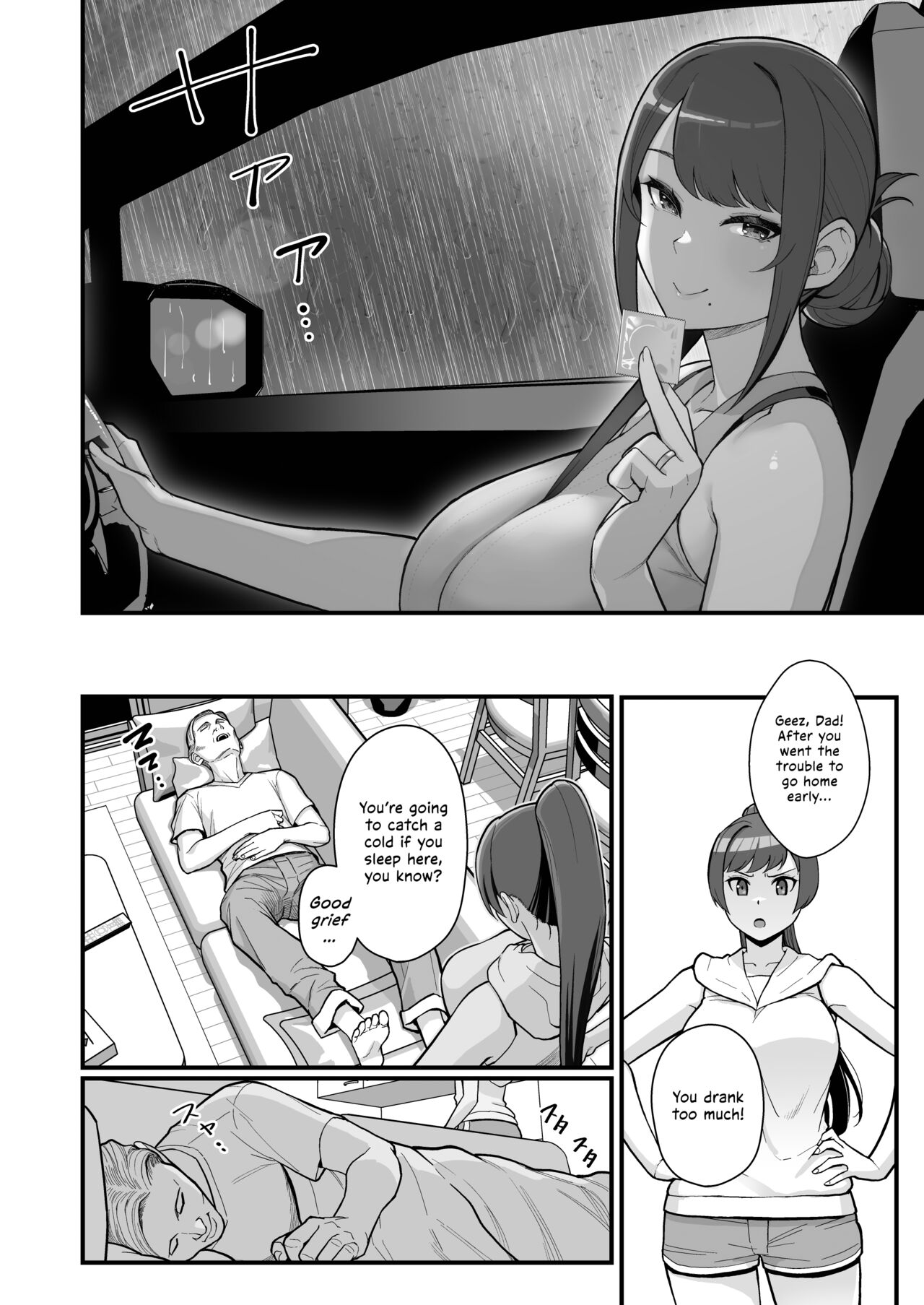[Kayoudou (Matsuka)]Hitozuma no Jitaku ni Hakuchuu Houmon Suru Hon[English] [Vivid Rabbit Translation] [Digital] Page 32