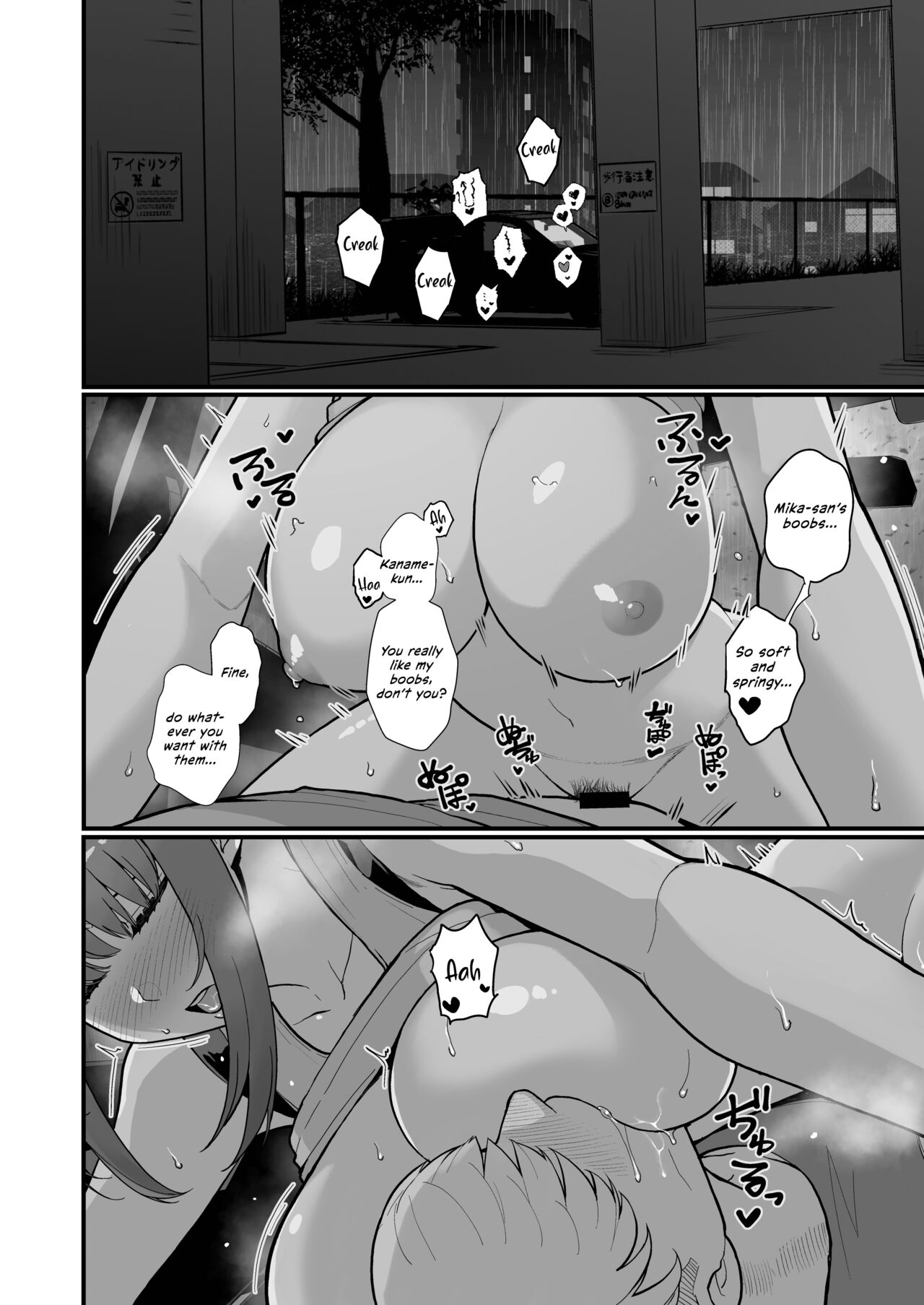 [Kayoudou (Matsuka)]Hitozuma no Jitaku ni Hakuchuu Houmon Suru Hon[English] [Vivid Rabbit Translation] [Digital] Page 40