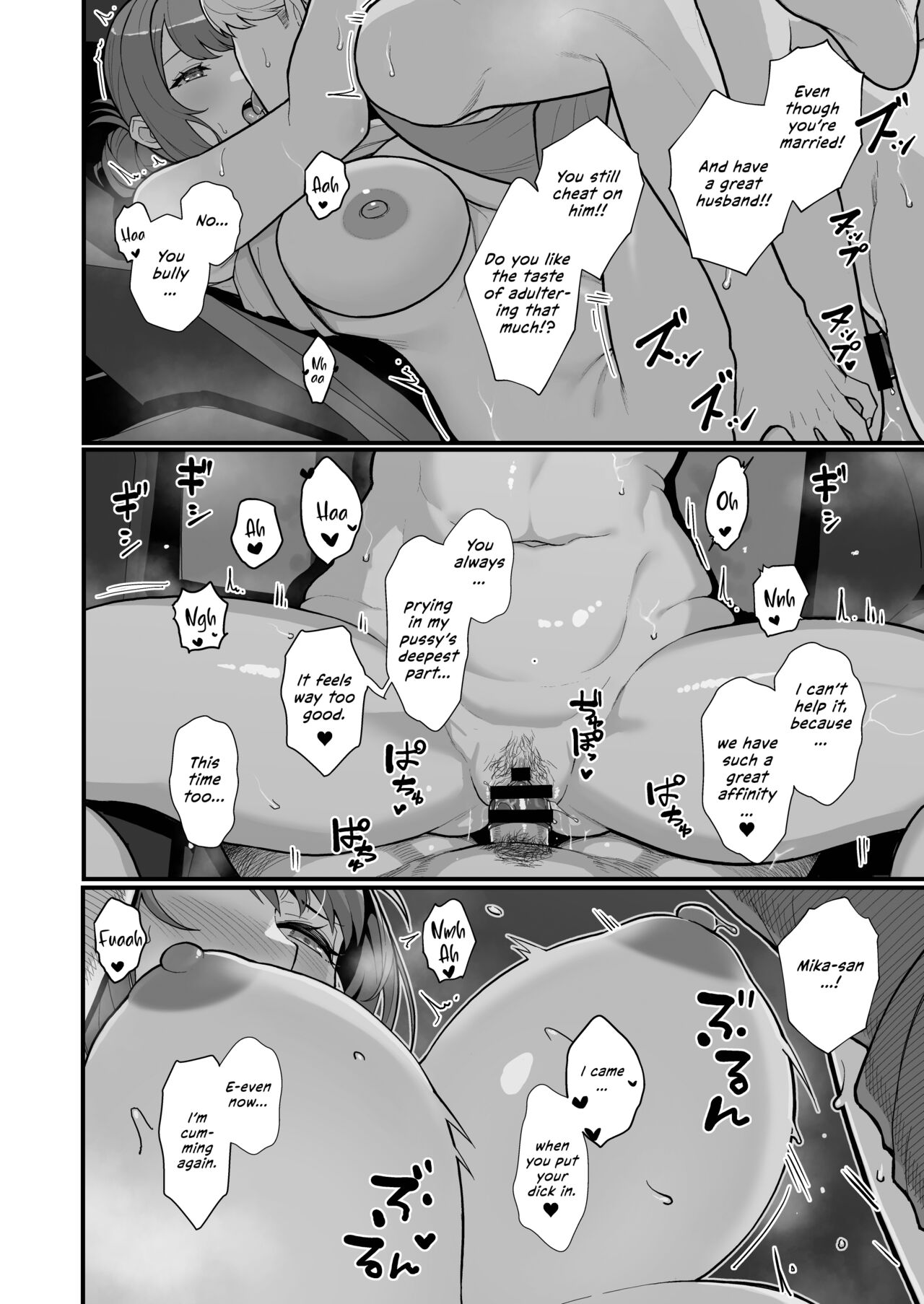 [Kayoudou (Matsuka)]Hitozuma no Jitaku ni Hakuchuu Houmon Suru Hon[English] [Vivid Rabbit Translation] [Digital] Page 42