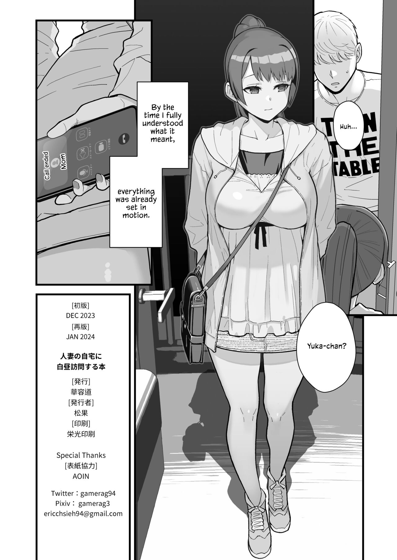 [Kayoudou (Matsuka)]Hitozuma no Jitaku ni Hakuchuu Houmon Suru Hon[English] [Vivid Rabbit Translation] [Digital] Page 50