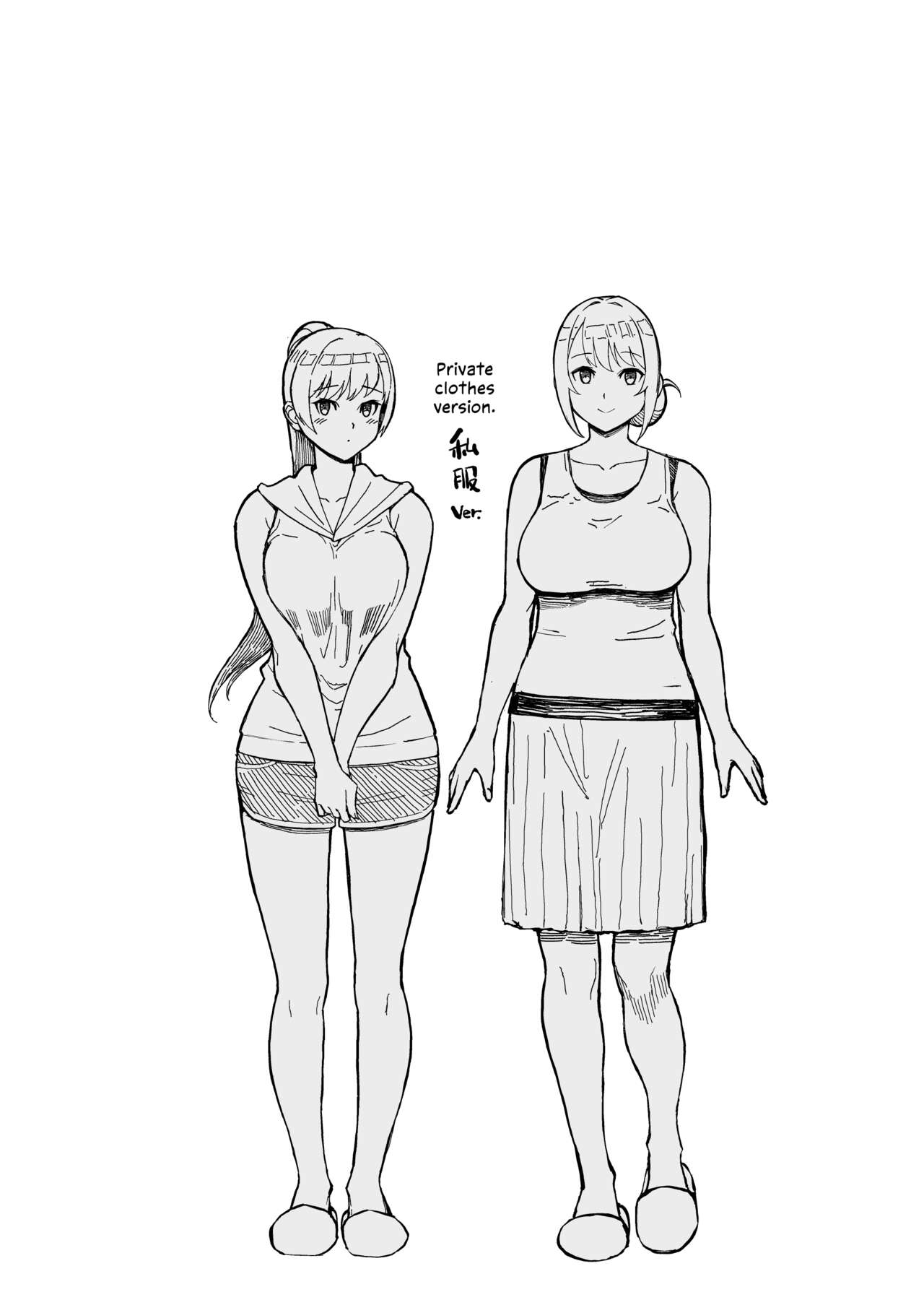 [Kayoudou (Matsuka)]Hitozuma no Jitaku ni Hakuchuu Houmon Suru Hon[English] [Vivid Rabbit Translation] [Digital] Page 51