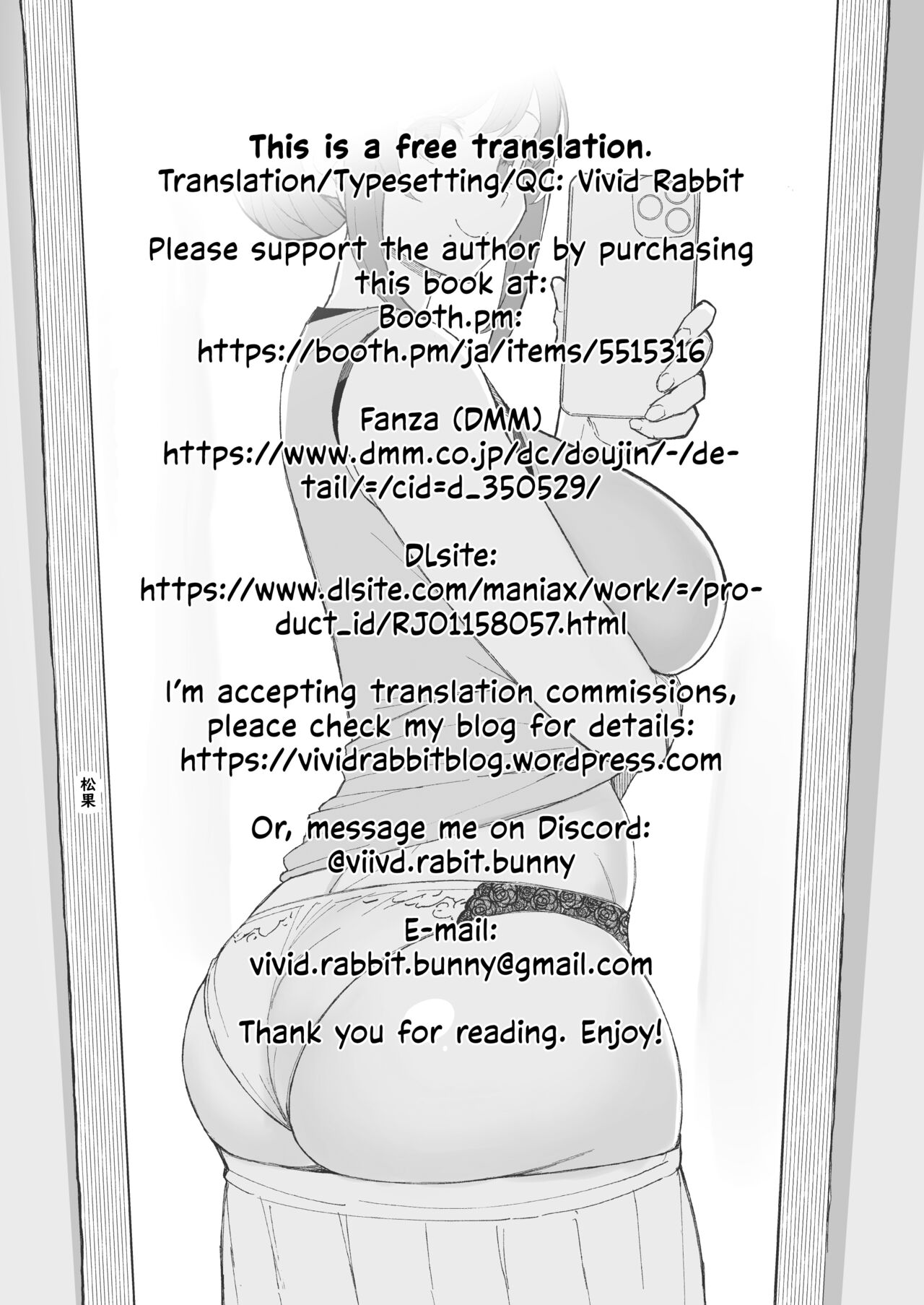 [Kayoudou (Matsuka)]Hitozuma no Jitaku ni Hakuchuu Houmon Suru Hon[English] [Vivid Rabbit Translation] [Digital] Page 53