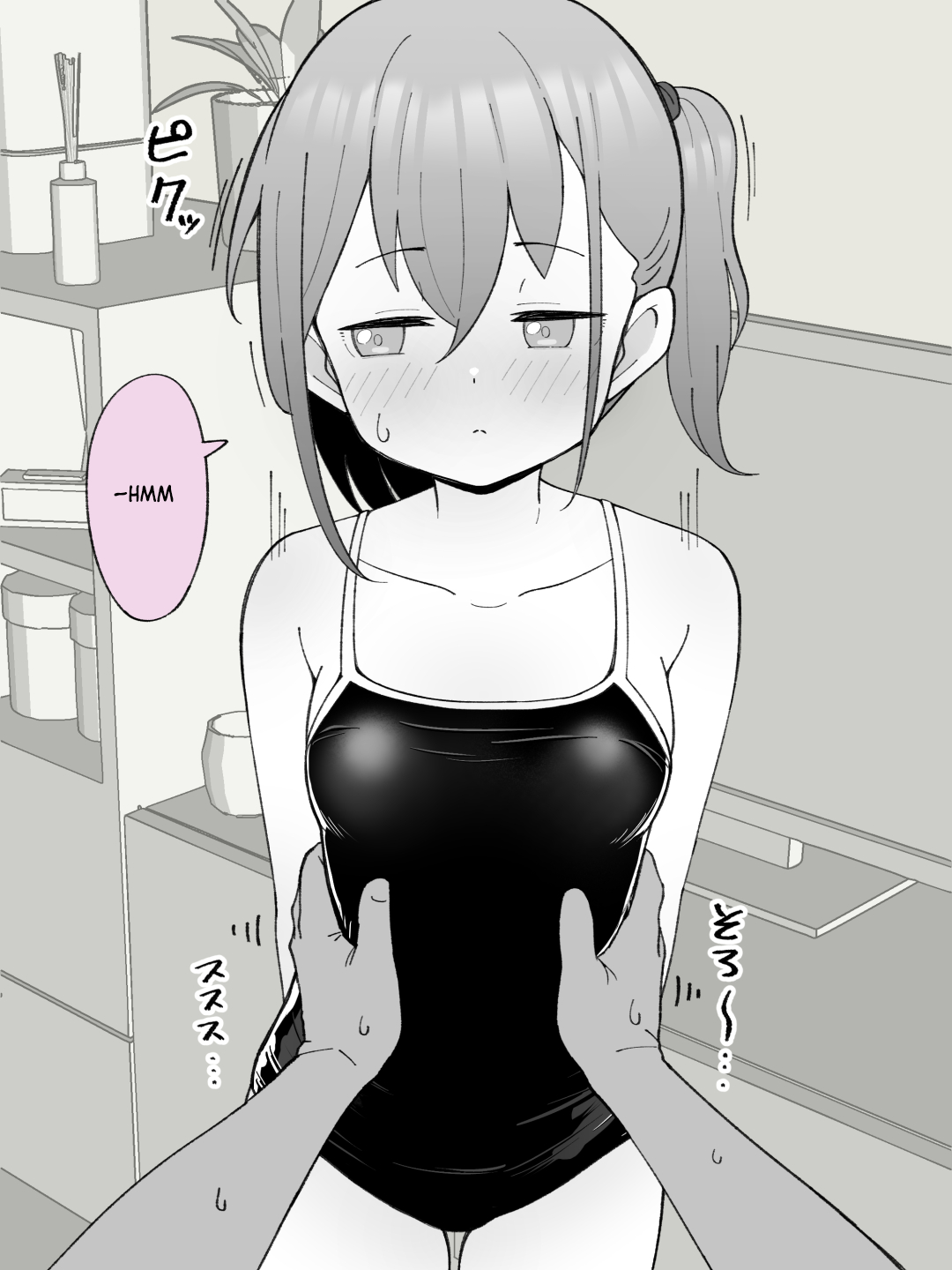 [Tsukigi Kousuke]Aniki no Kanojo ni Naru, Onnanoko ni Nacchatta Otouto. 1 | How The Little Brother Who Turned Into A Girl Became His Big Brother's Girlfriend 1[English] Page 193