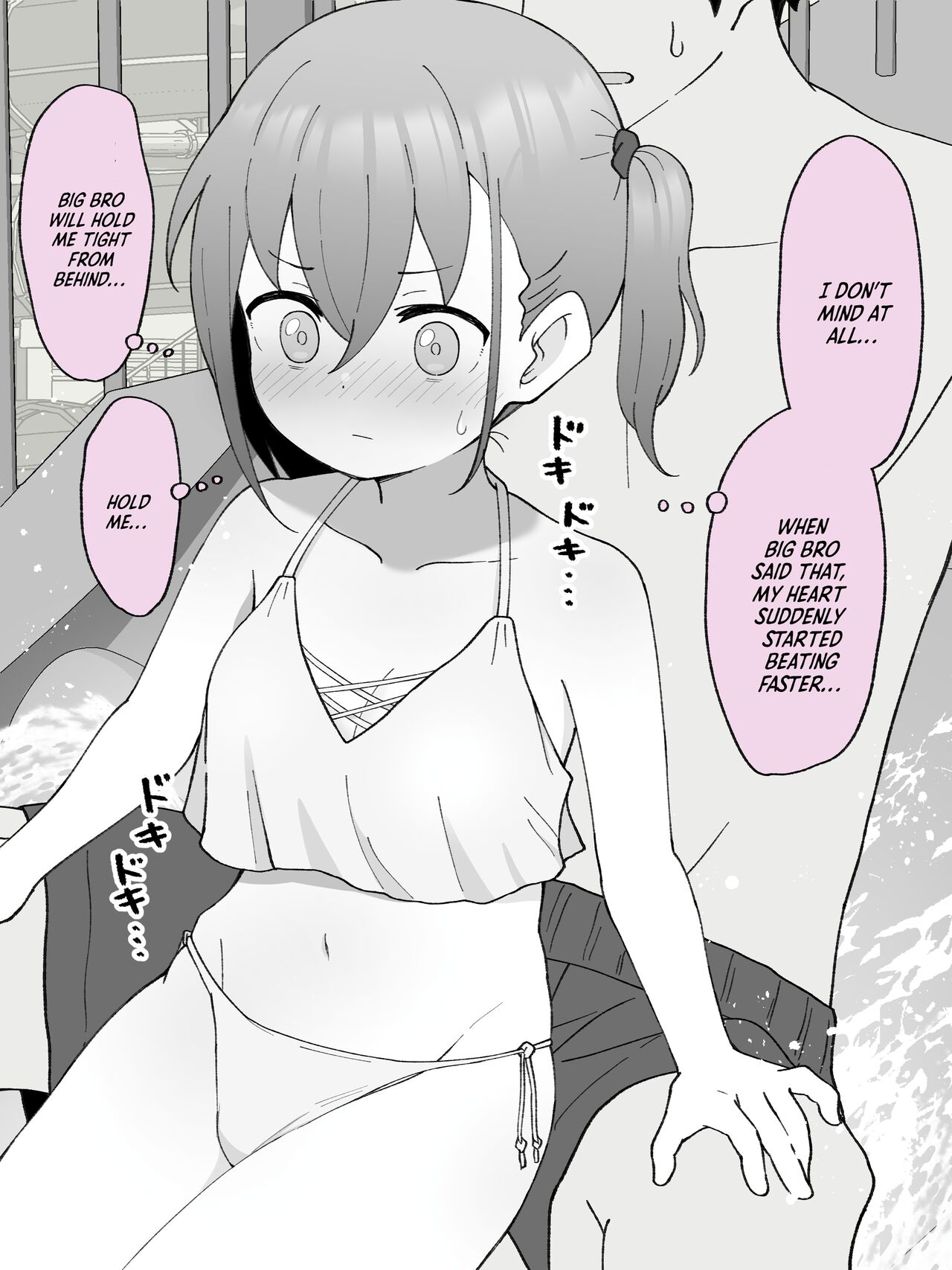 [Tsukigi Kousuke]Aniki no Kanojo ni Naru, Onnanoko ni Nacchatta Otouto. 1 | How The Little Brother Who Turned Into A Girl Became His Big Brother's Girlfriend 1[English] Page 245