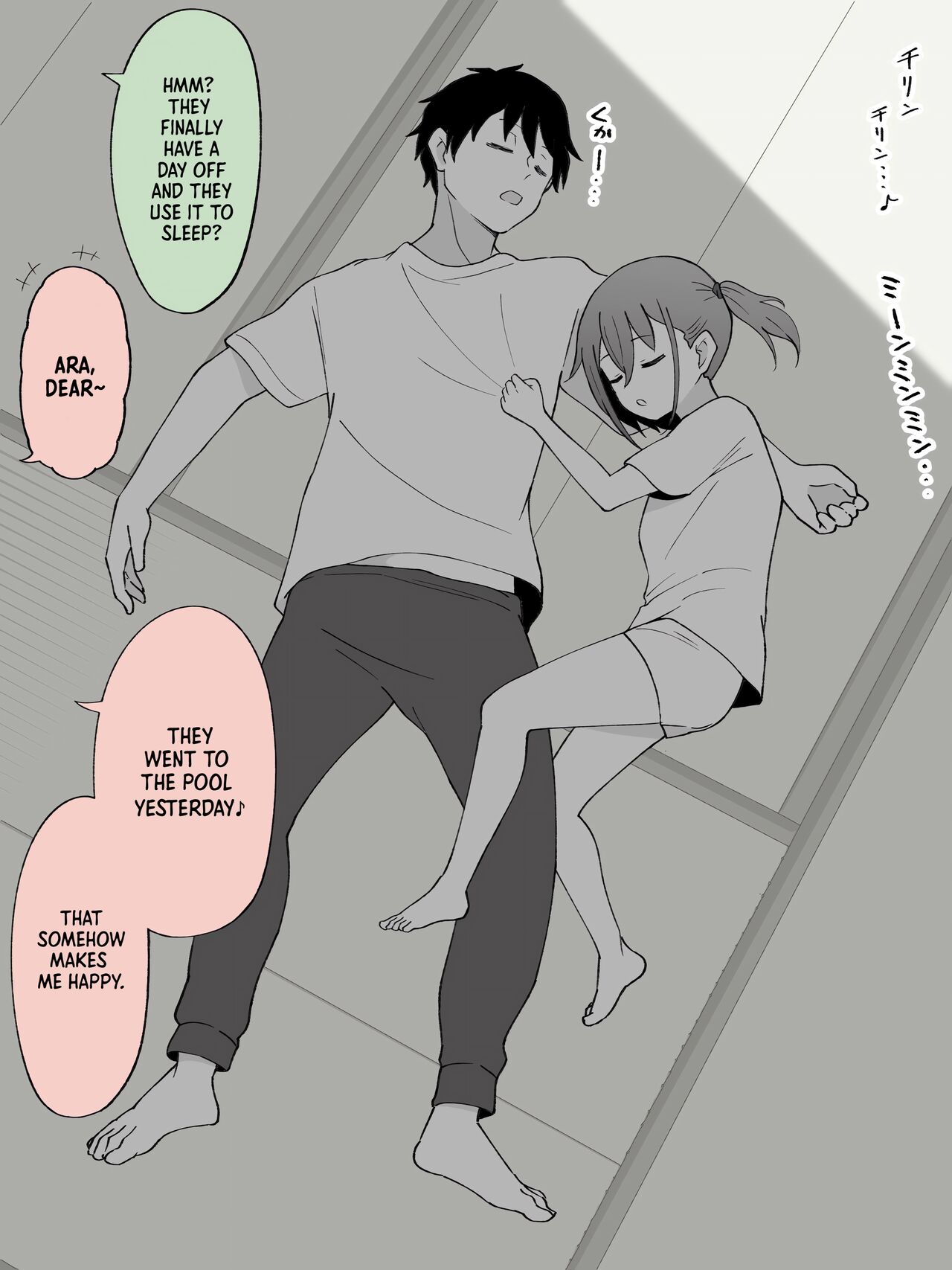 [Tsukigi Kousuke]Aniki no Kanojo ni Naru, Onnanoko ni Nacchatta Otouto. 1 | How The Little Brother Who Turned Into A Girl Became His Big Brother's Girlfriend 1[English] Page 257