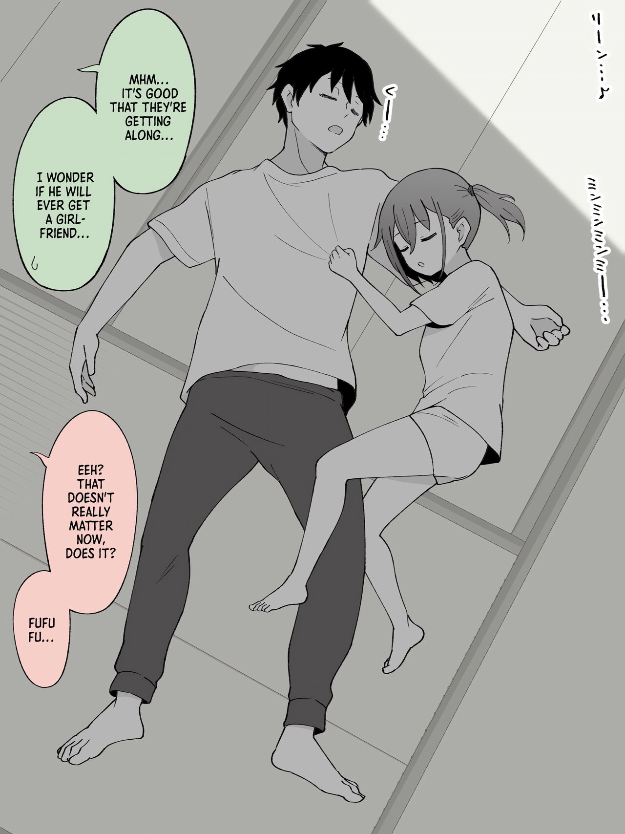 [Tsukigi Kousuke]Aniki no Kanojo ni Naru, Onnanoko ni Nacchatta Otouto. 1 | How The Little Brother Who Turned Into A Girl Became His Big Brother's Girlfriend 1[English] Page 258