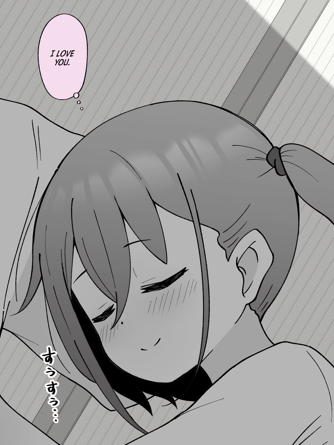 [Tsukigi Kousuke]Aniki no Kanojo ni Naru, Onnanoko ni Nacchatta Otouto. 1 | How The Little Brother Who Turned Into A Girl Became His Big Brother's Girlfriend 1[English] Page 259