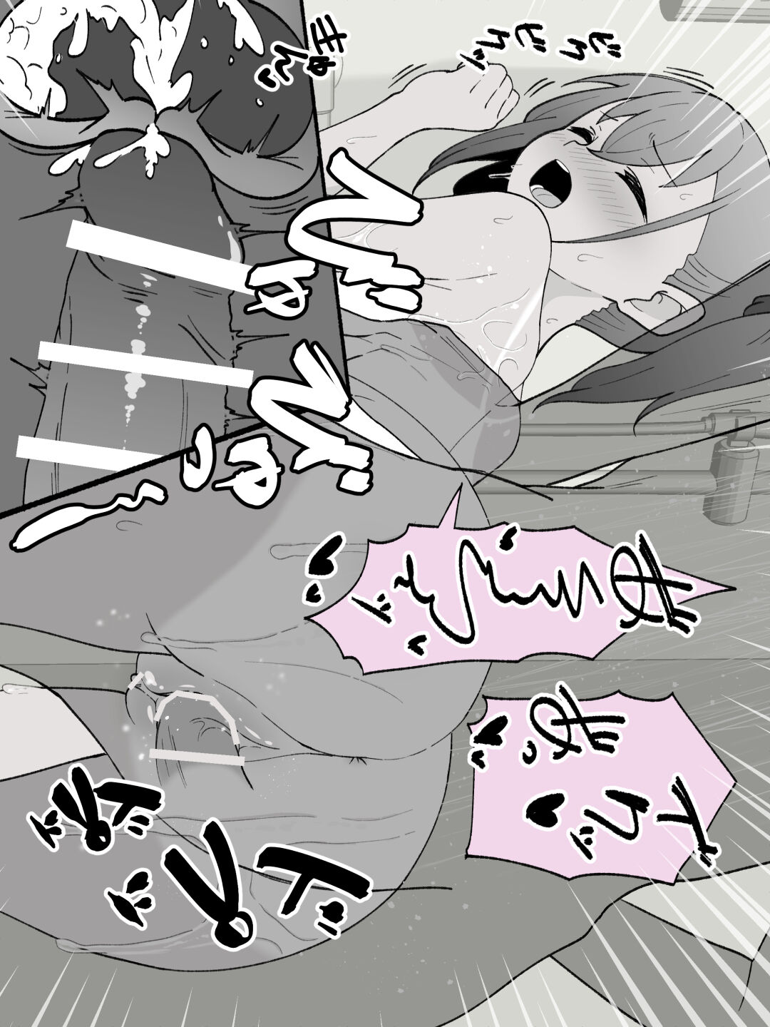 [Tsukigi Kousuke]Aniki no Kanojo ni Naru, Onnanoko ni Nacchatta Otouto. 1 | How The Little Brother Who Turned Into A Girl Became His Big Brother's Girlfriend 1[English] Page 275