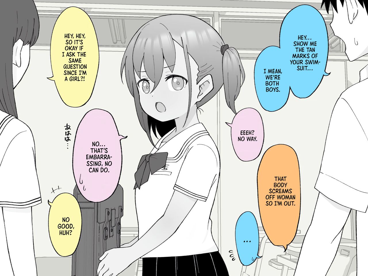 [Tsukigi Kousuke]Aniki no Kanojo ni Naru, Onnanoko ni Nacchatta Otouto. 1 | How The Little Brother Who Turned Into A Girl Became His Big Brother's Girlfriend 1[English] Page 279
