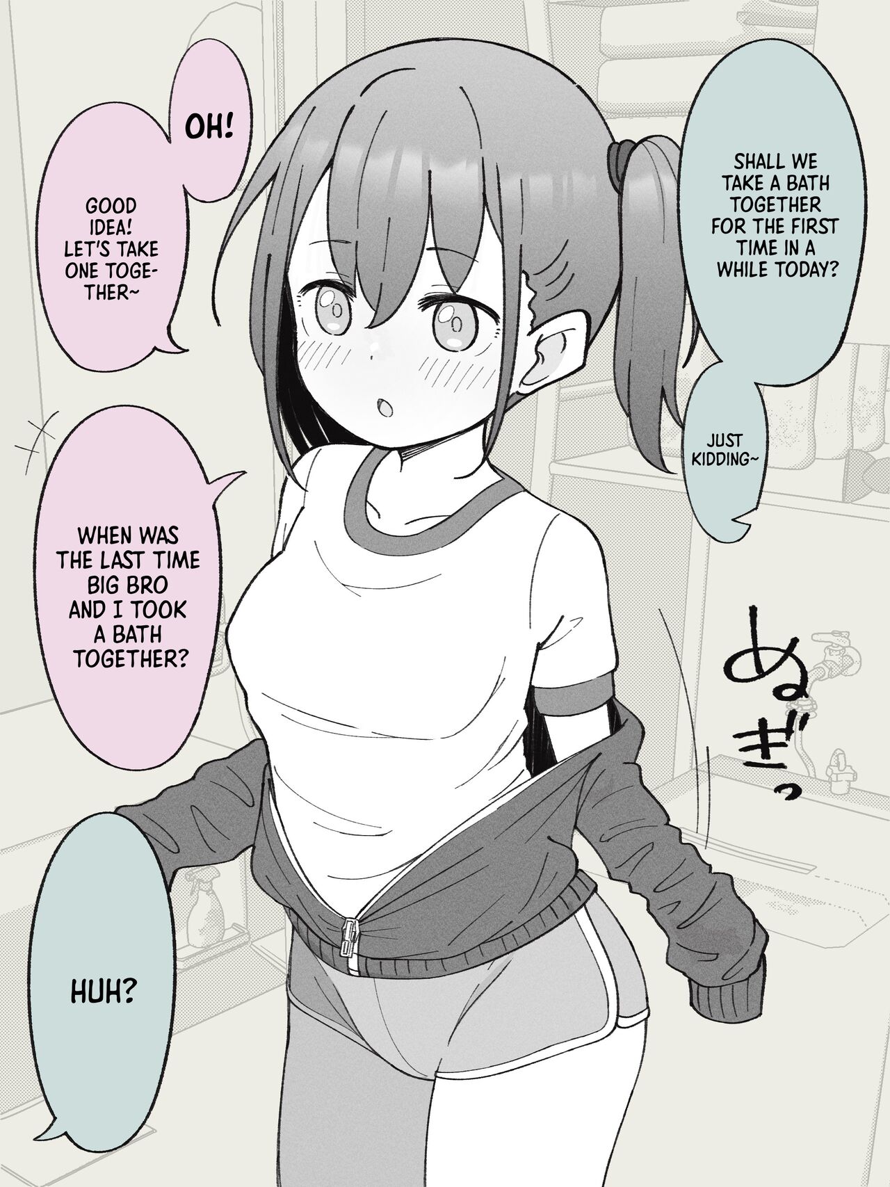 [Tsukigi Kousuke]Aniki no Kanojo ni Naru, Onnanoko ni Nacchatta Otouto. 1 | How The Little Brother Who Turned Into A Girl Became His Big Brother's Girlfriend 1[English] Page 69