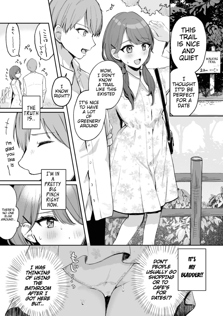 [Artist] [noa_cell]Gets caught peeing by a boyfriend on a date[English] Page 2