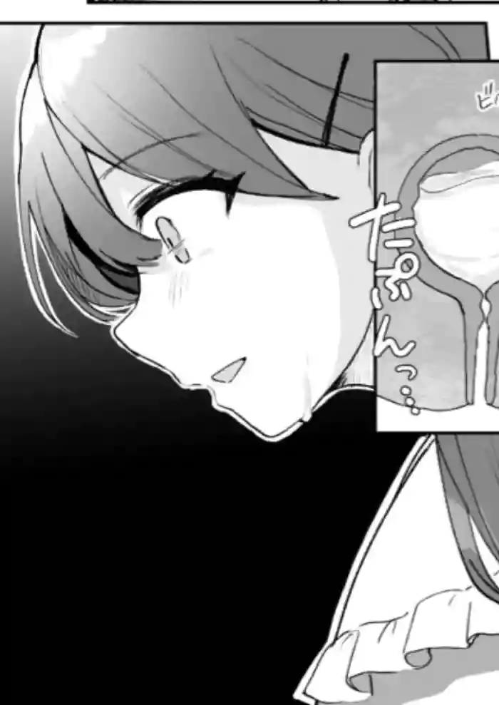 [Artist] [noa_cell]Gets caught peeing by a boyfriend on a date[English]