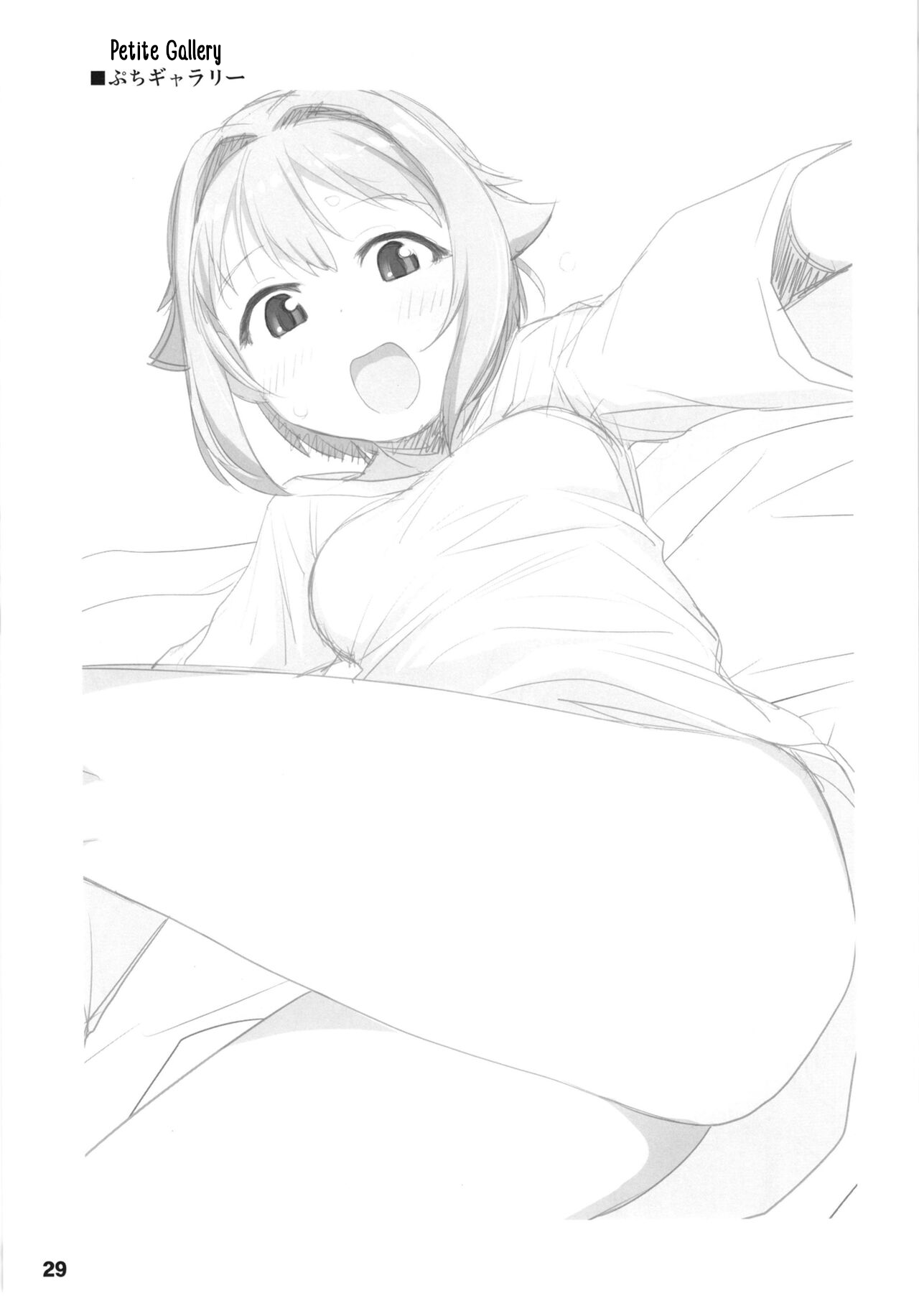 [Youseimangasya (Sakaki Imasato)]Koshimizu Sachiko to Iku, Kinkyuu Shukkin Shachuuhaku no Tabi | Going on An Emergency Car Camping Trip with Sachiko Koshimizu(THE IDOLM@STER CINDERELLA GIRLS) [English] [Digital] Page 29