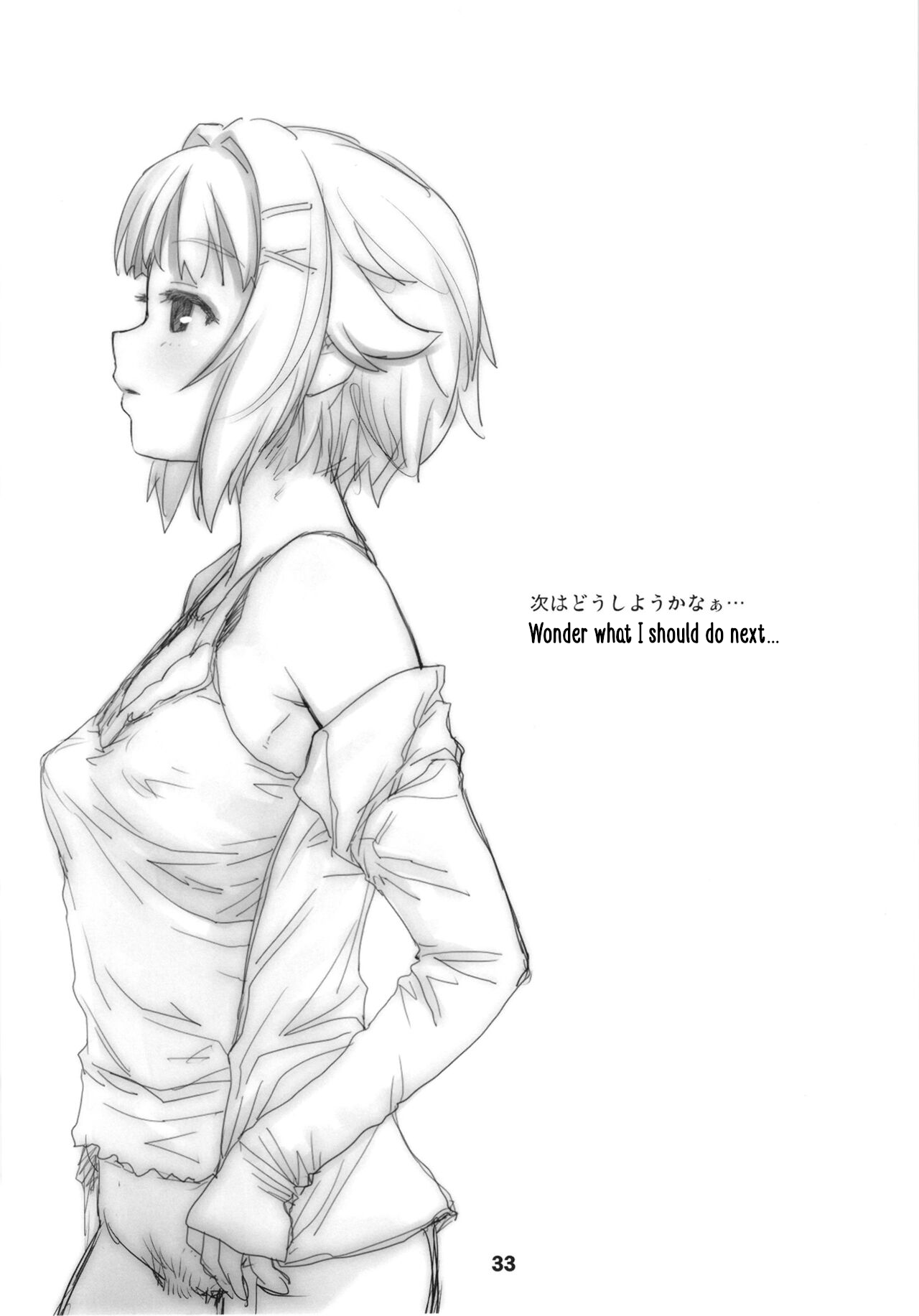 [Youseimangasya (Sakaki Imasato)]Koshimizu Sachiko to Iku, Kinkyuu Shukkin Shachuuhaku no Tabi | Going on An Emergency Car Camping Trip with Sachiko Koshimizu(THE IDOLM@STER CINDERELLA GIRLS) [English] [Digital] Page 33