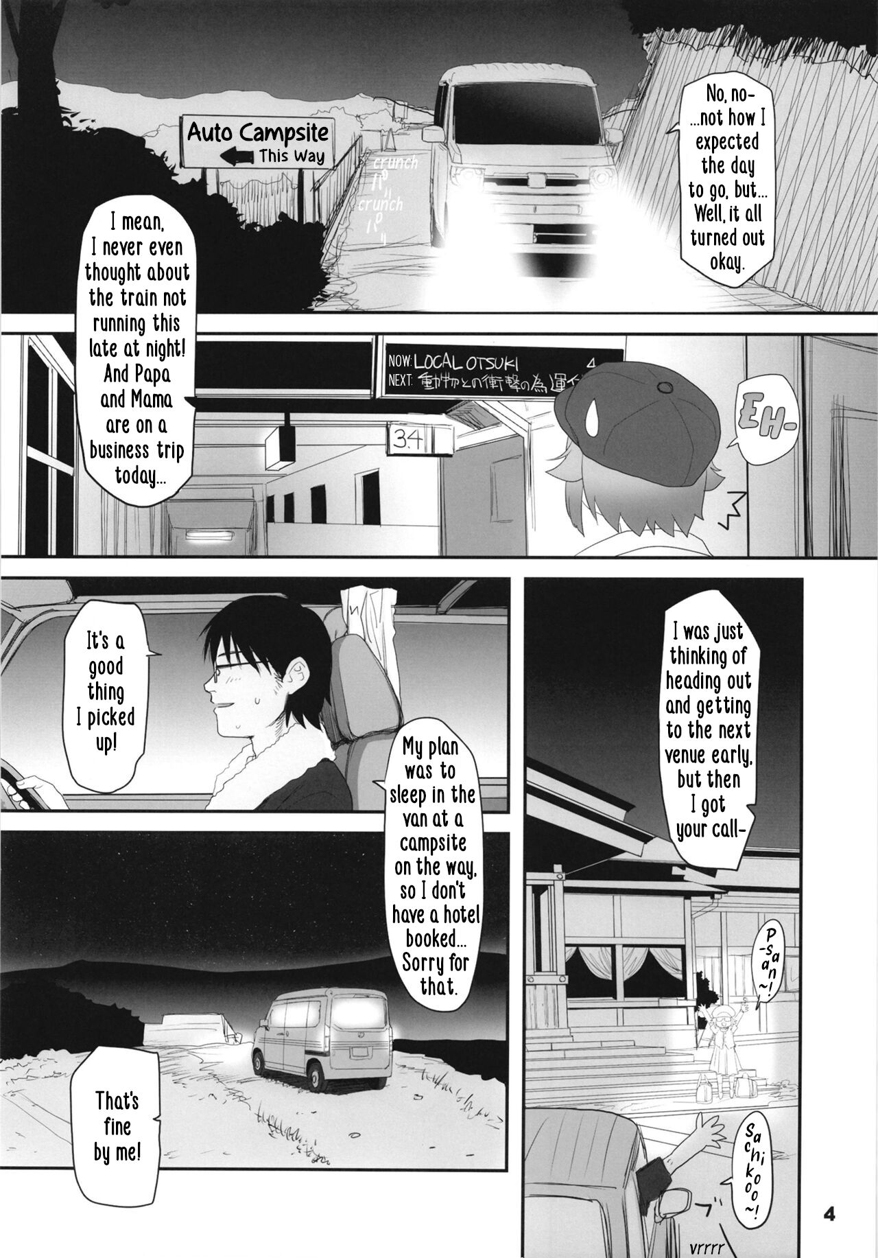 [Youseimangasya (Sakaki Imasato)]Koshimizu Sachiko to Iku, Kinkyuu Shukkin Shachuuhaku no Tabi | Going on An Emergency Car Camping Trip with Sachiko Koshimizu(THE IDOLM@STER CINDERELLA GIRLS) [English] [Digital] Page 4