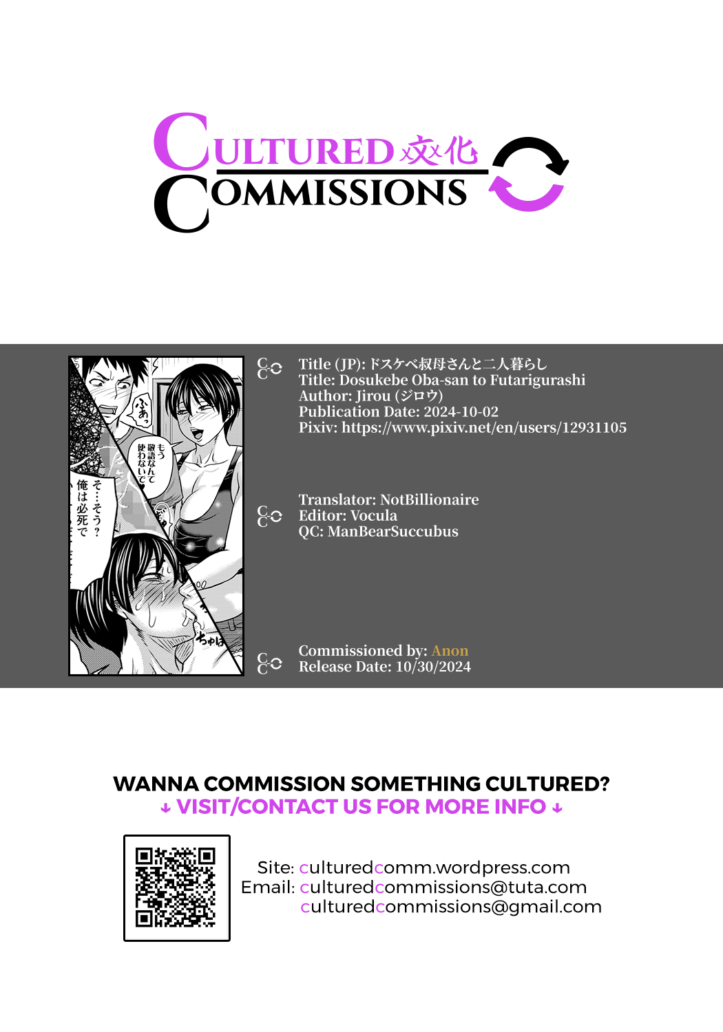 [Jirou]Dosukebe Obasan To Futari Kurashi | Living alone with my Super Lewd Aunt(COMIC Masyo 2024-10) [English] [CulturedCommissions] [Digital] Page 25
