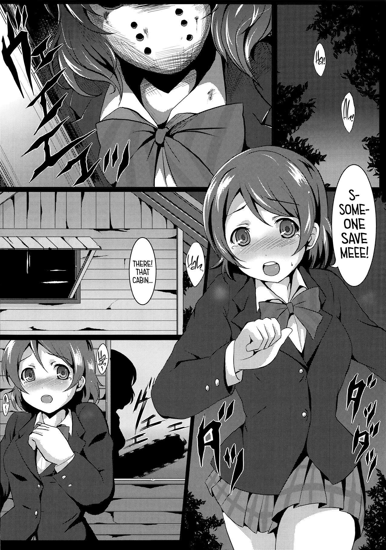 (C89) [nb. (Poruporu)]Diamond Princess no Kyuuai - Courtship of the Diamond Princess(Love Live!) [English] [head empty] Page 3