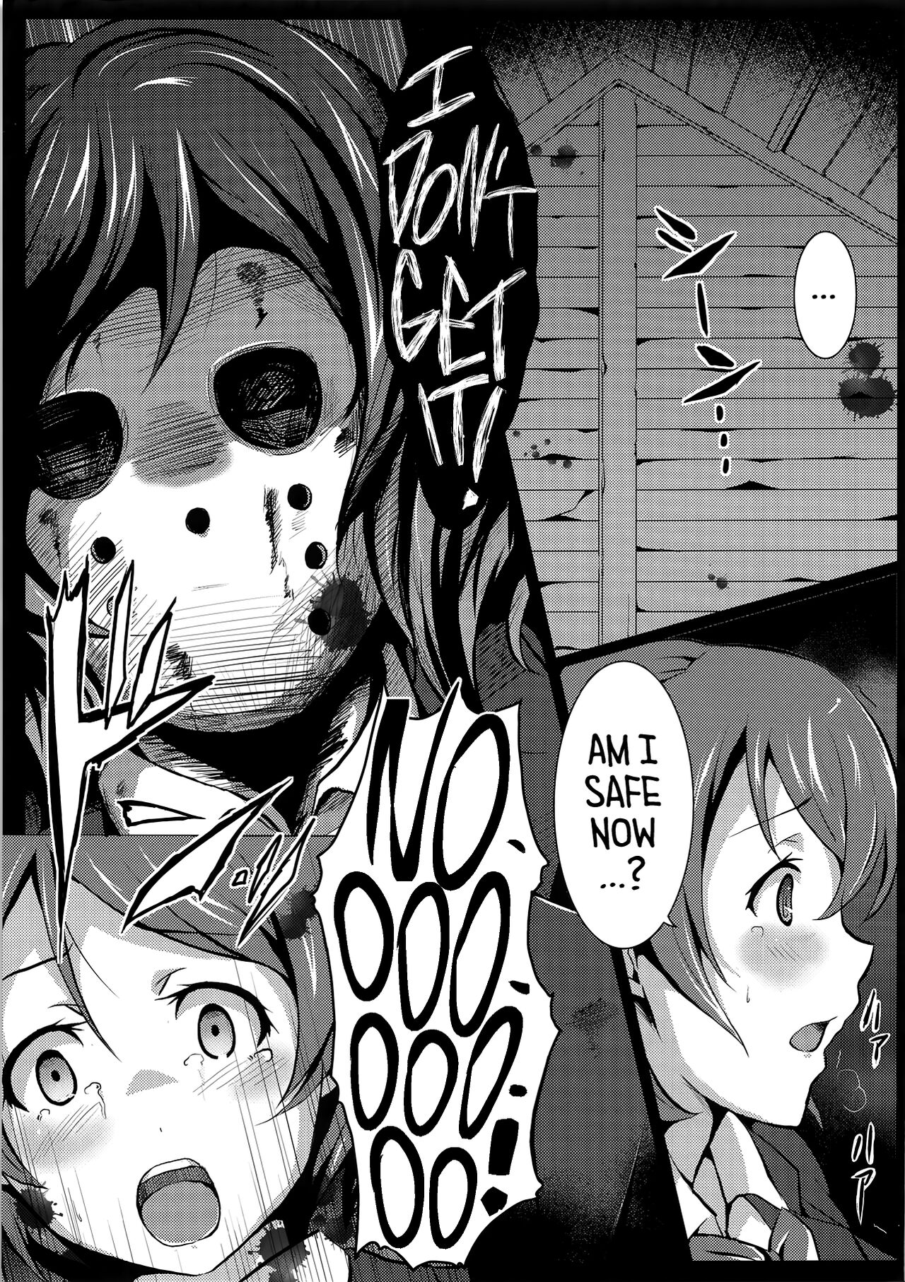 (C89) [nb. (Poruporu)]Diamond Princess no Kyuuai - Courtship of the Diamond Princess(Love Live!) [English] [head empty] Page 4