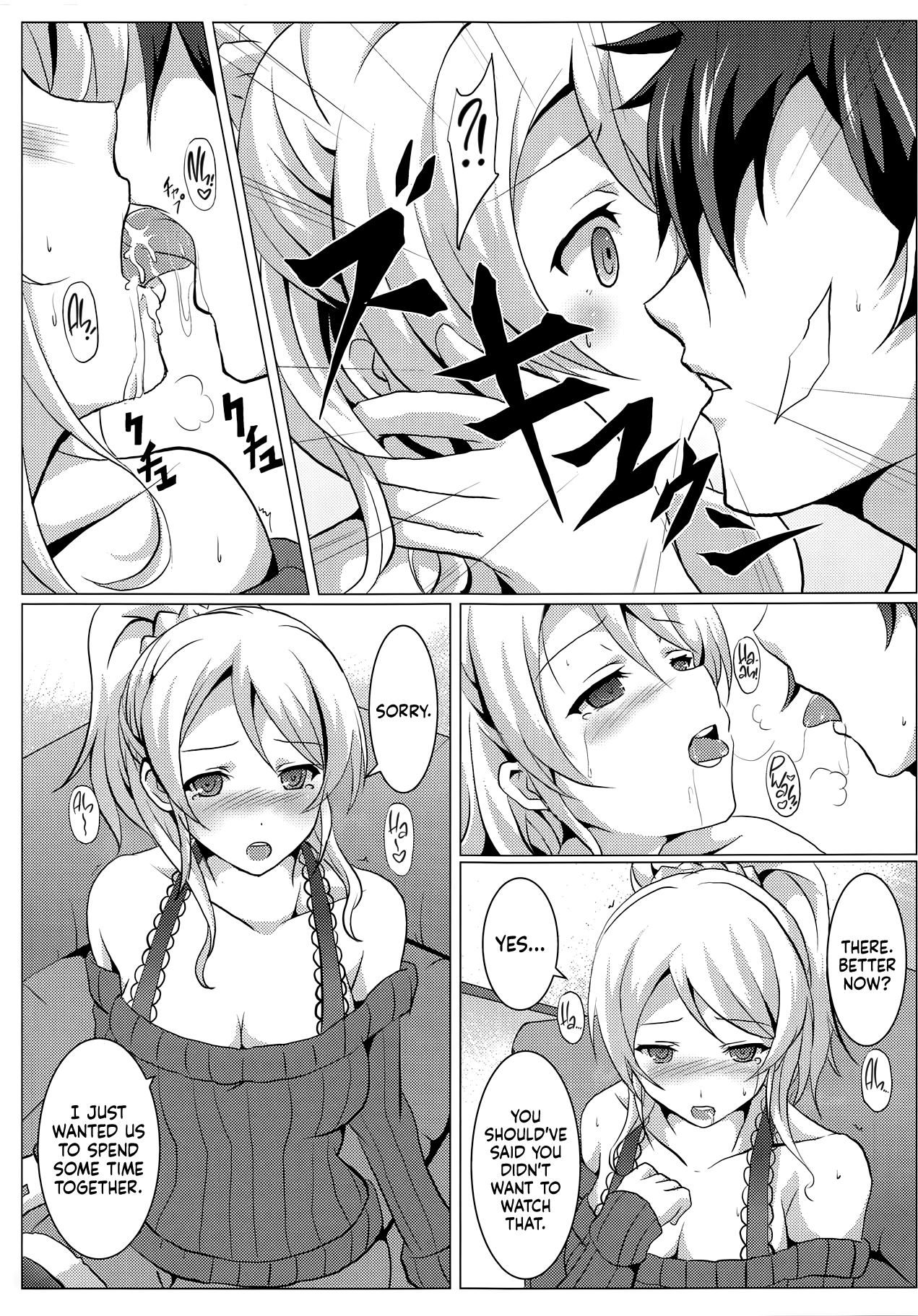 (C89) [nb. (Poruporu)]Diamond Princess no Kyuuai - Courtship of the Diamond Princess(Love Live!) [English] [head empty] Page 6