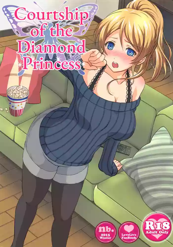 (C89) [nb. (Poruporu)]Diamond Princess no Kyuuai - Courtship of the Diamond Princess(Love Live!) [English] [head empty]
