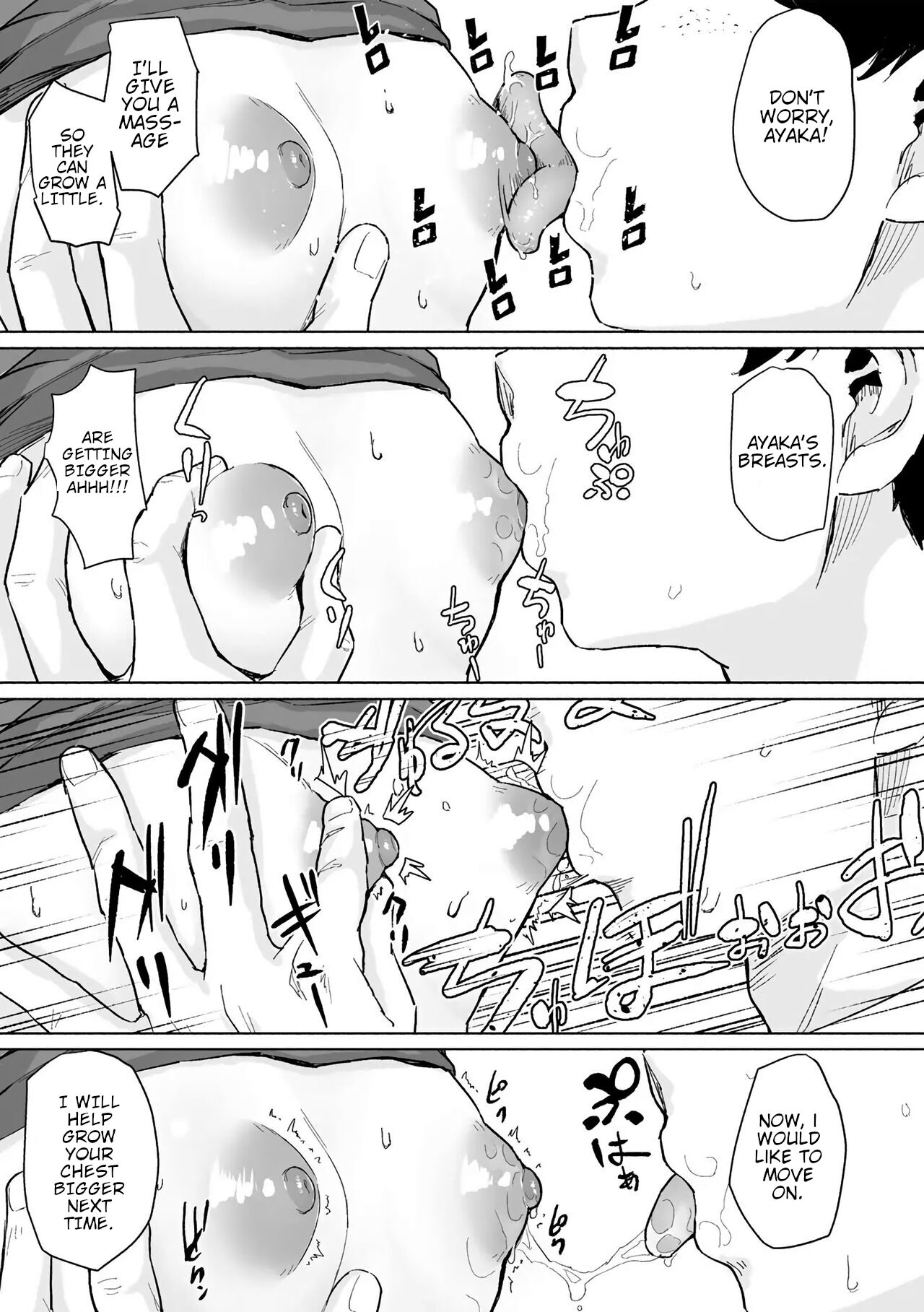 [Magekichi]Kimi to Fureaeru Jikan | Time To Interact With You(COMIC Gucho Vol. 21) [English] Page 5