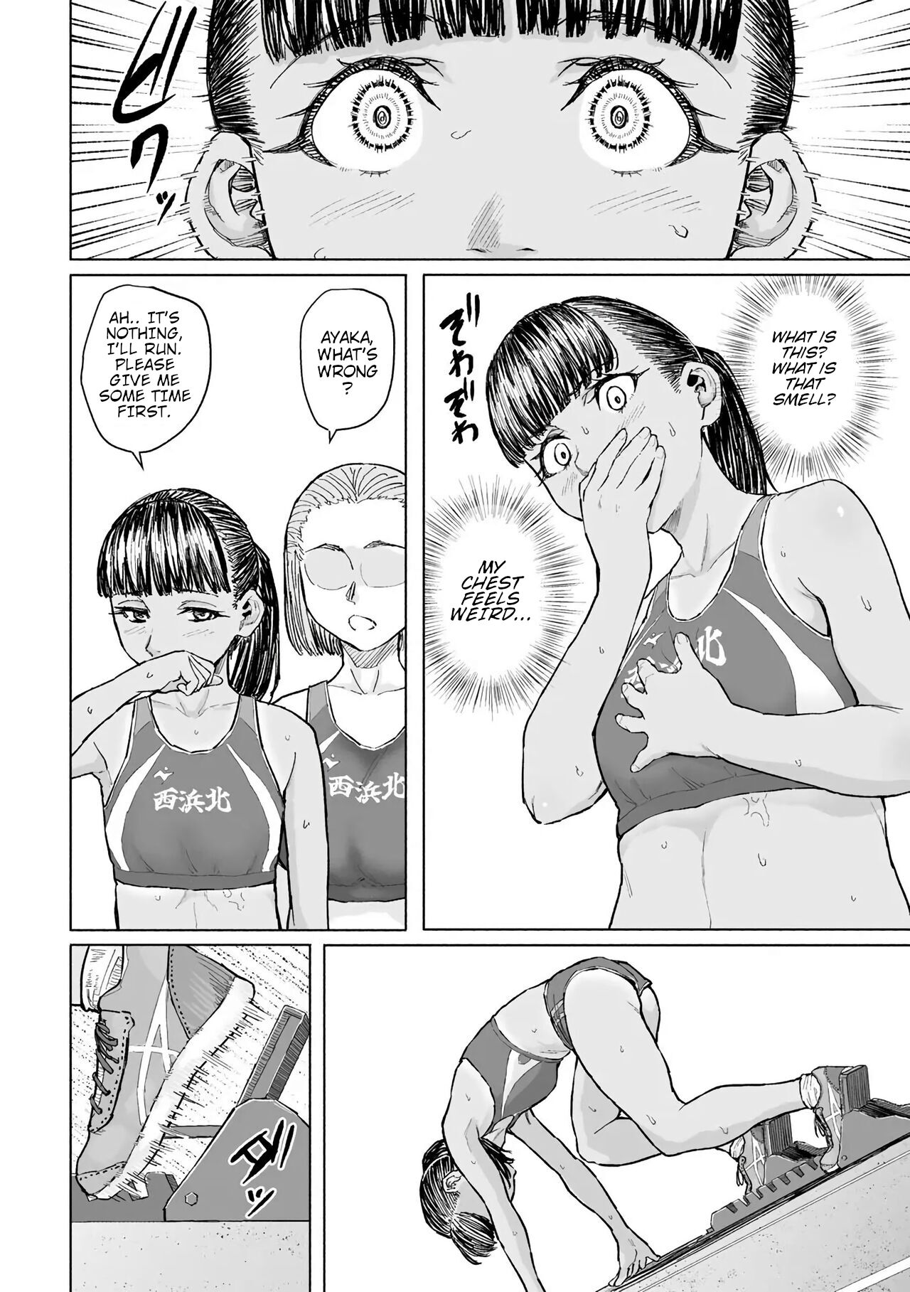 [Magekichi]Kimi to Fureaeru Jikan | Time To Interact With You(COMIC Gucho Vol. 21) [English] Page 6
