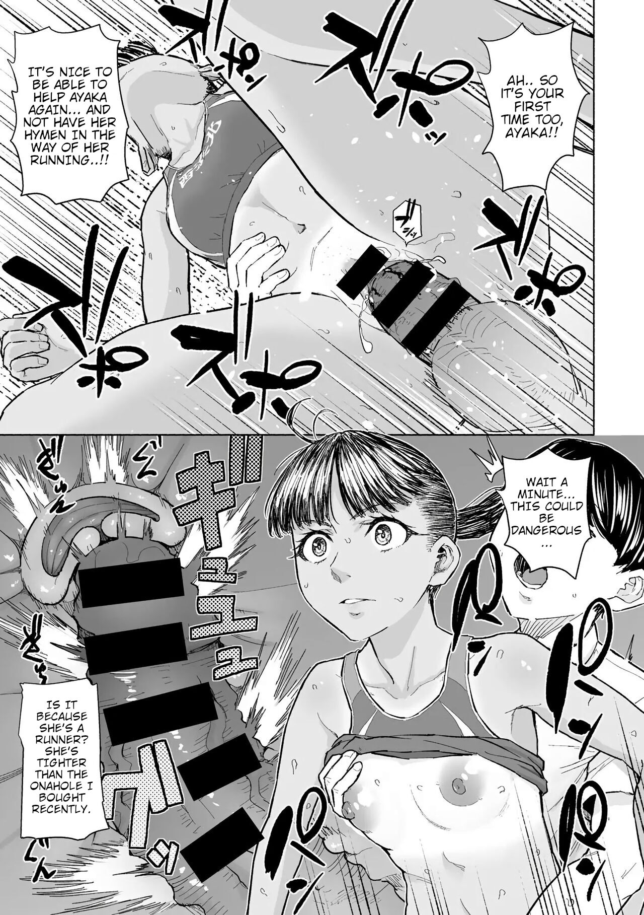 [Magekichi]Kimi to Fureaeru Jikan | Time To Interact With You(COMIC Gucho Vol. 21) [English] Page 9