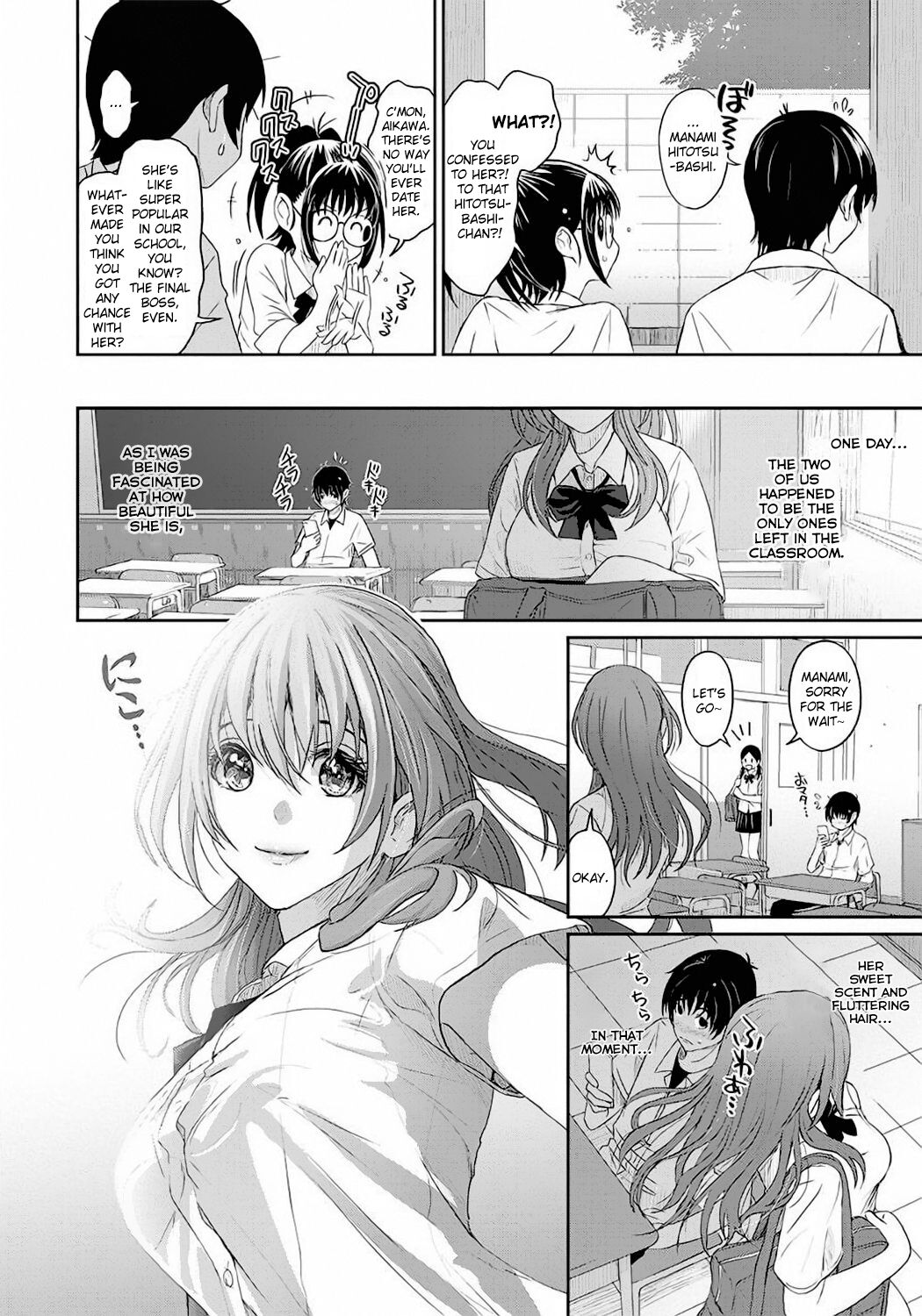[Ryoh-zoh]Rarefure Ch. 01[English] [DnD Translations] Page 9