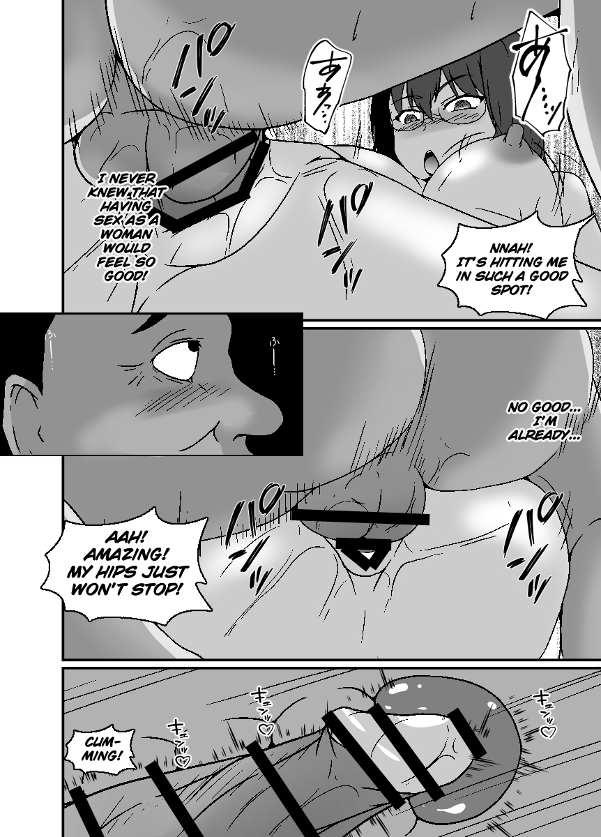 [Hyoui no Jikan (Shimakawa)]Karada Koukan Matching Appli | The Body-Swap Matching App[English] [TheFrogManScans] Page 23
