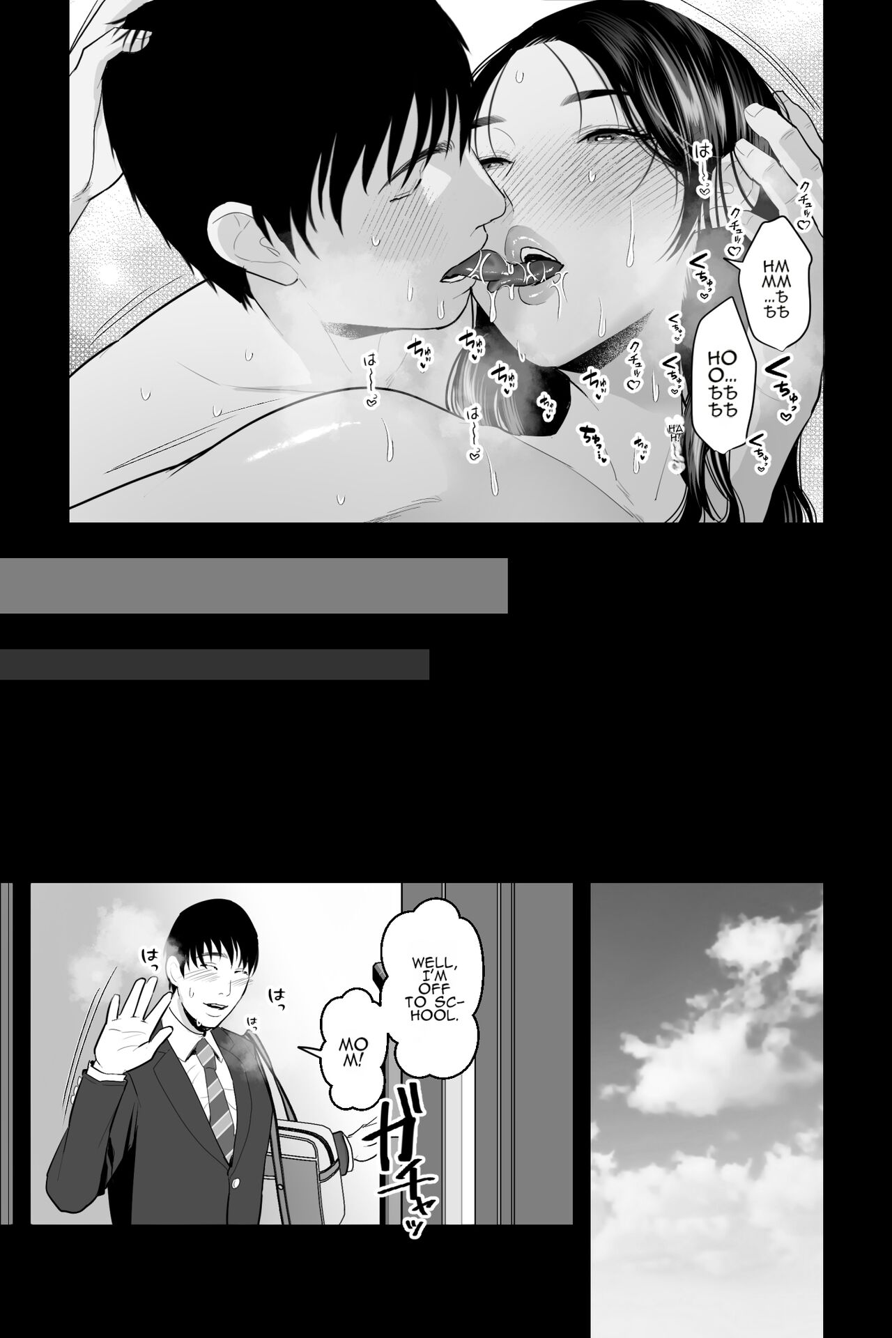 [Ginshio Honpo (Ginen)]Shojo no Haha ~Shojo o Ageta Musuko to no Mitsugetsu~[ENGLISH] [AutobotsTL] Page 31