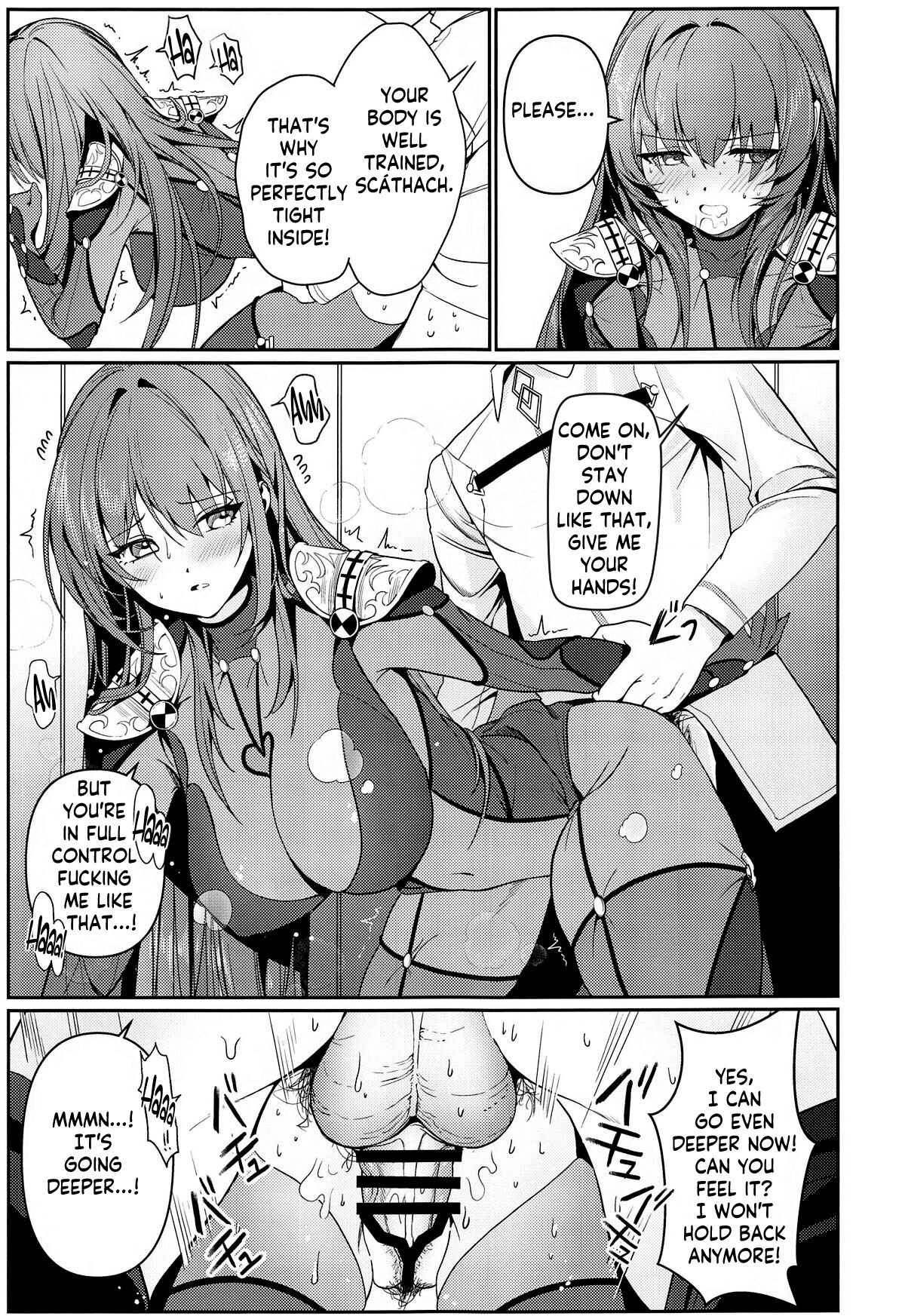 (C104) [DAMDA]Usagi no Ana | The bunny's hole(Fate/Grand Order) [English] [KM_42] Page 12