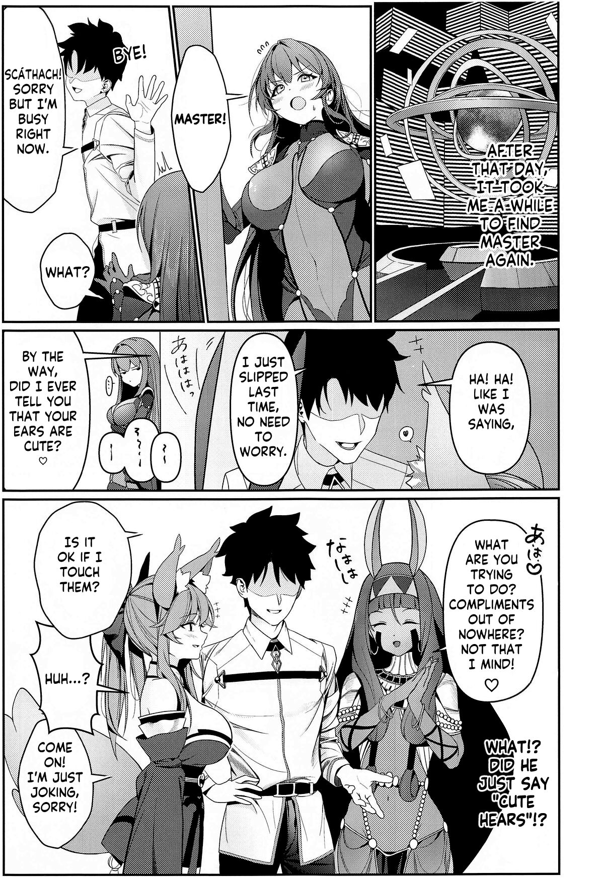 (C104) [DAMDA]Usagi no Ana | The bunny's hole(Fate/Grand Order) [English] [KM_42] Page 16