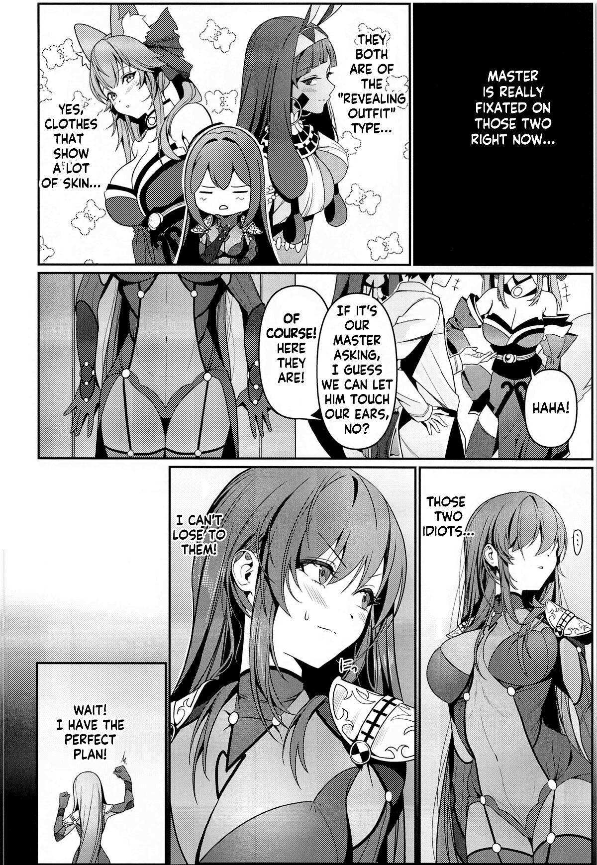 (C104) [DAMDA]Usagi no Ana | The bunny's hole(Fate/Grand Order) [English] [KM_42] Page 17