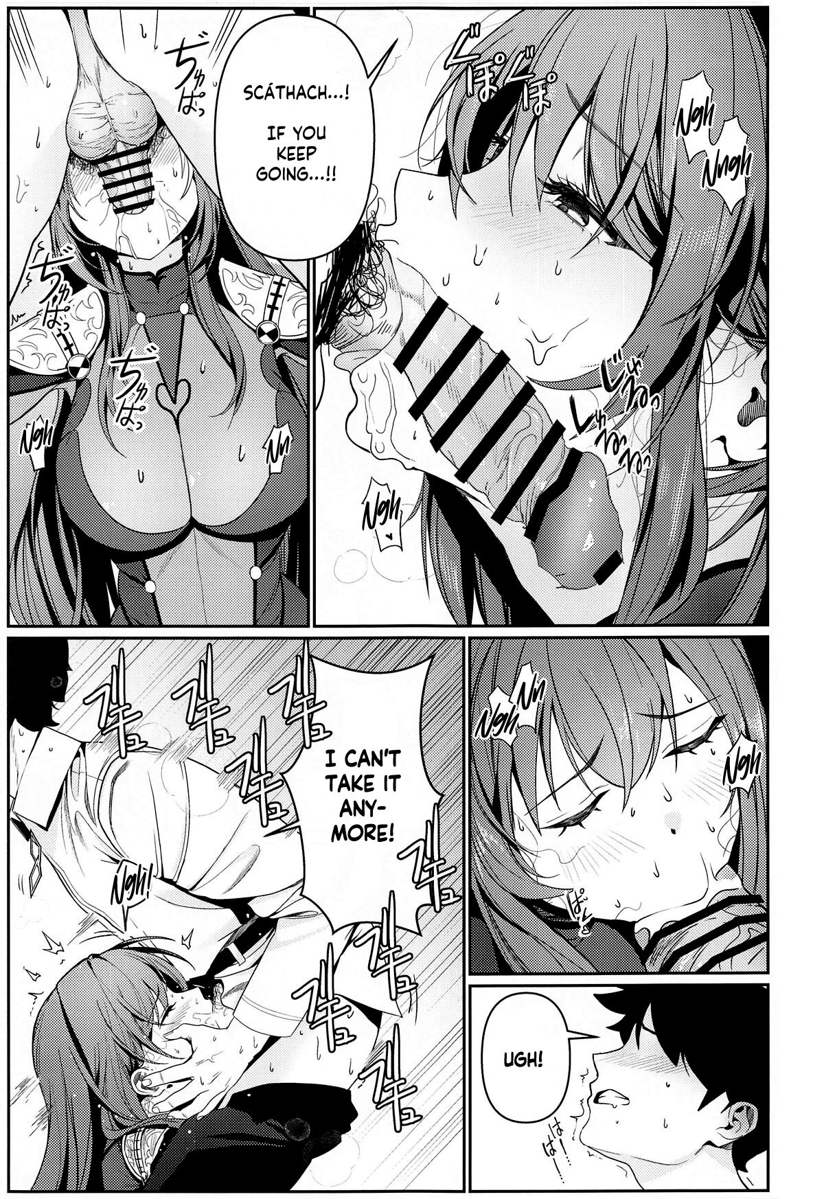 (C104) [DAMDA]Usagi no Ana | The bunny's hole(Fate/Grand Order) [English] [KM_42] Page 8