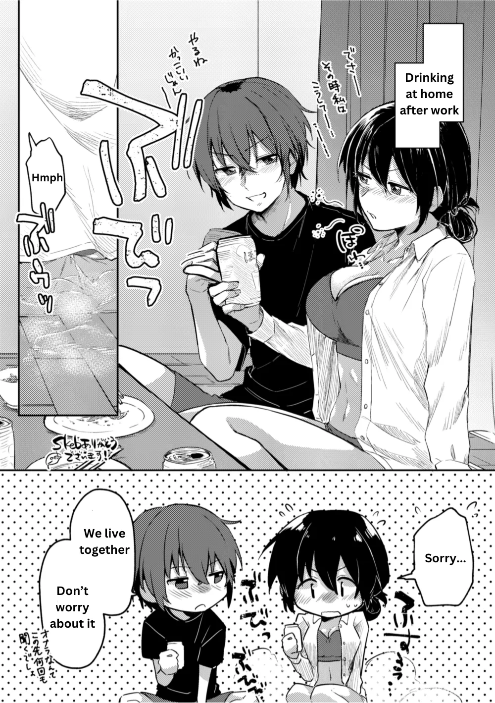 Drinking at home with my roommate Page 1