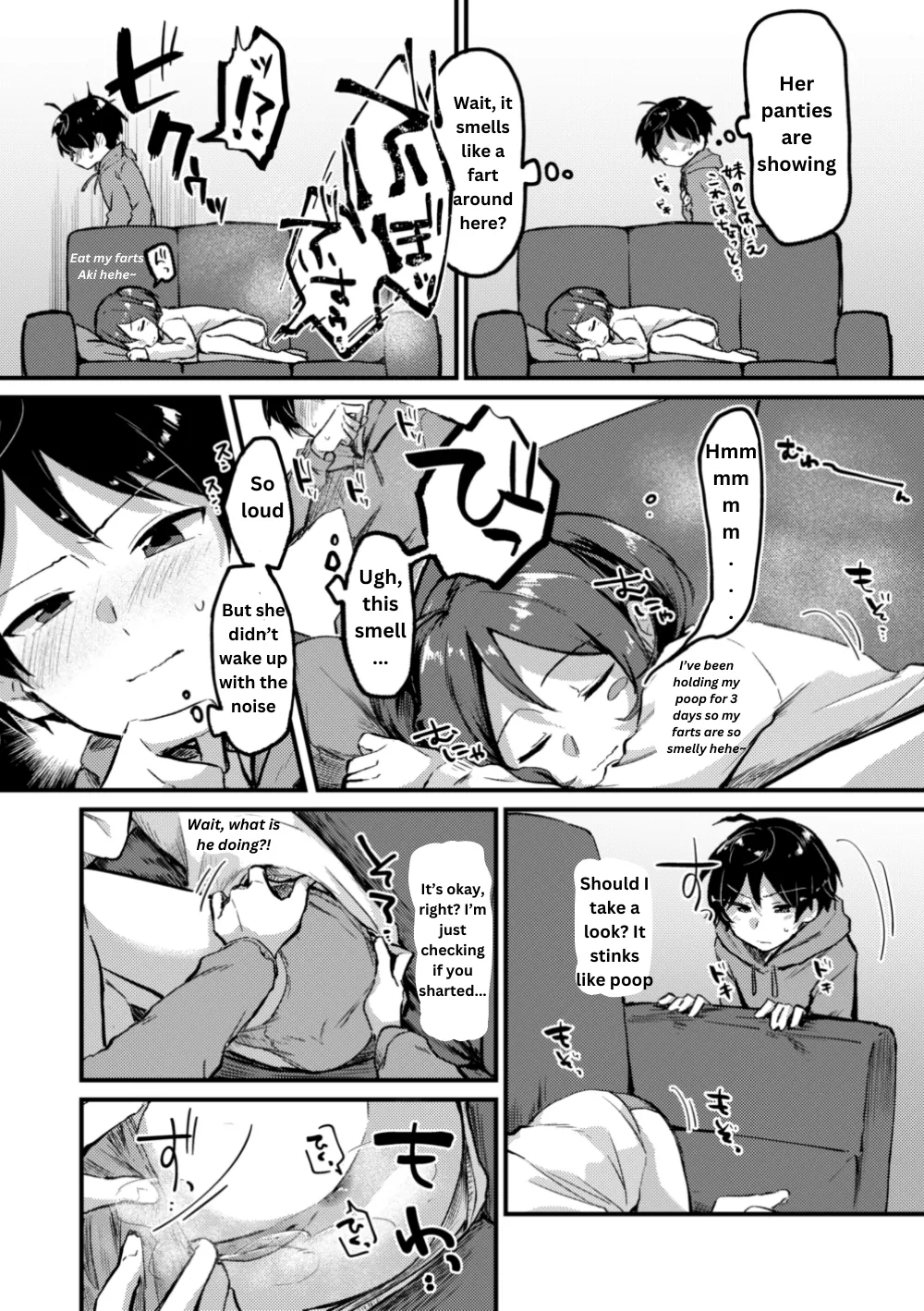 Sister sleeping Page 2