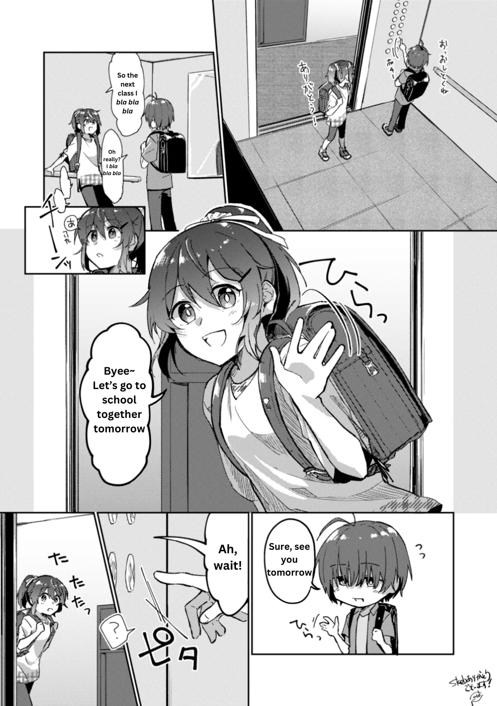 Elevator small talk Page 1