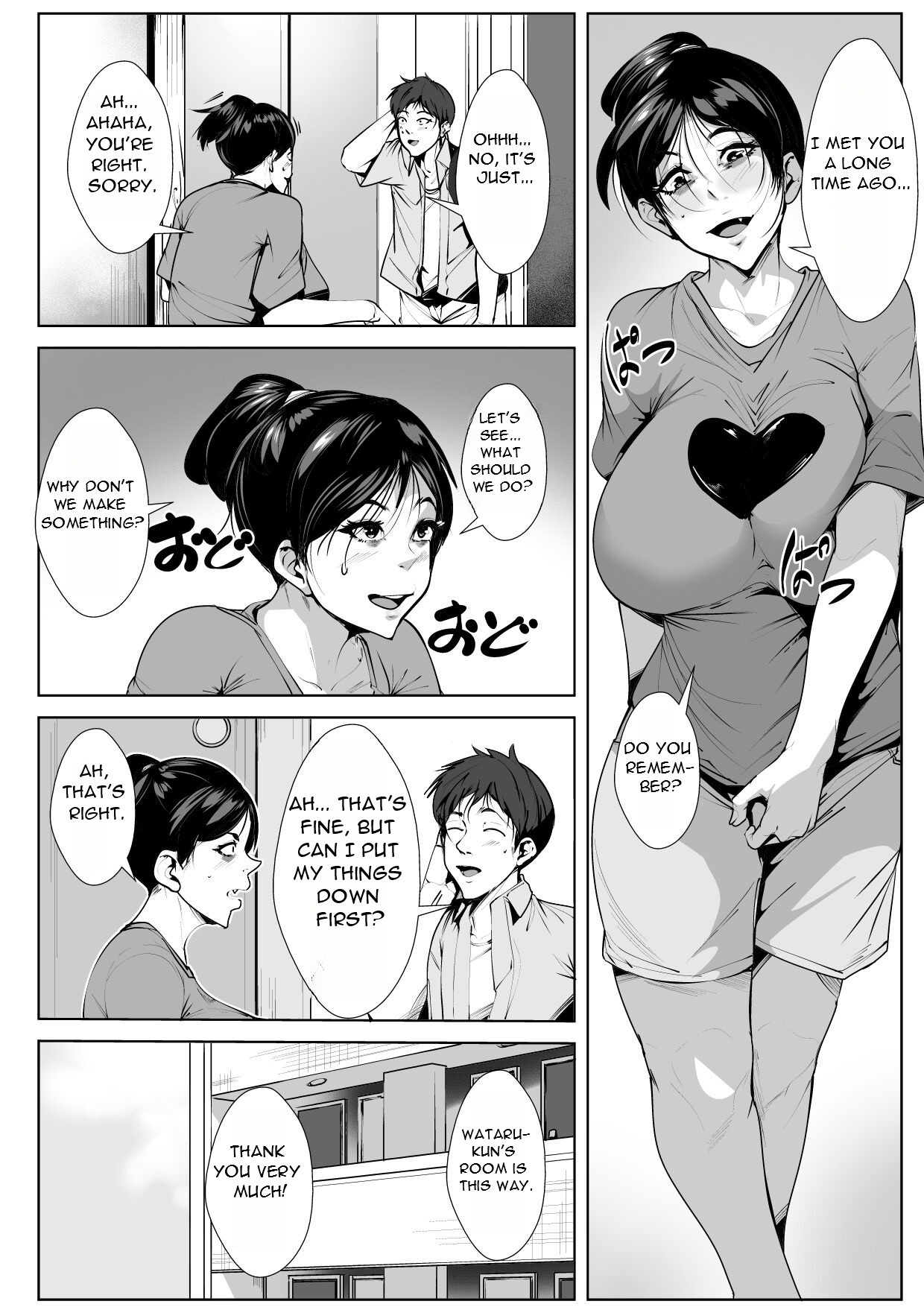 [AKYS Honpo]Ecchi na Obasan no Ie ni Itoko ga Geshukushi ni Kitara... | When a Nephew Comes to Stay at His Naughty Aunt's House...[English] [DarklordMTLs] Page 4