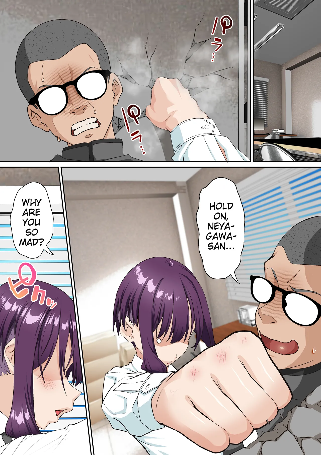 [Shironekoya]Saimin Idol Gakuen 2 Neru Hen[English] Page 2