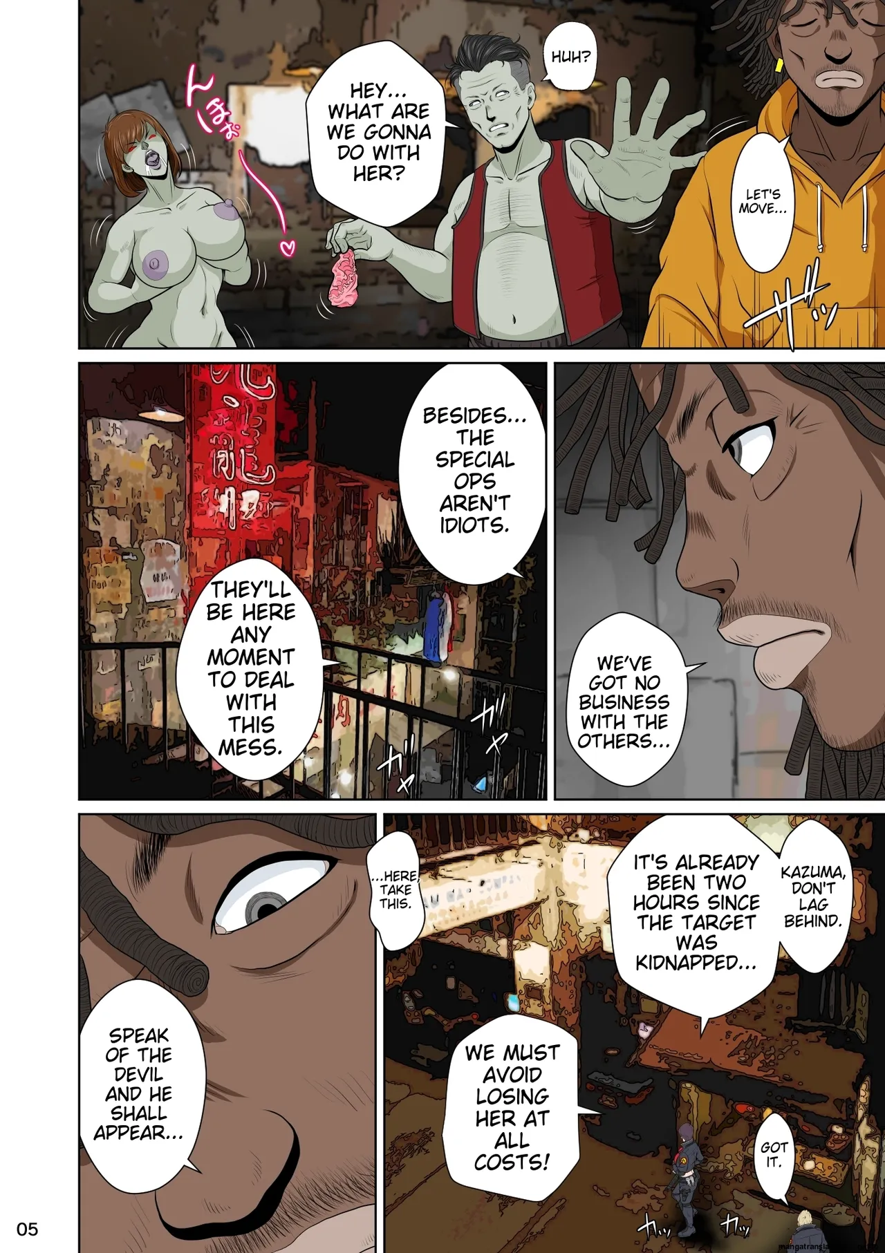 [NTR System]Sekai no Domannaka de Ai o Sakebu Mono Shidou Hen | Ai in the Middle of the World, Start-up Edition[English] [MTL toshokan7] Page 10