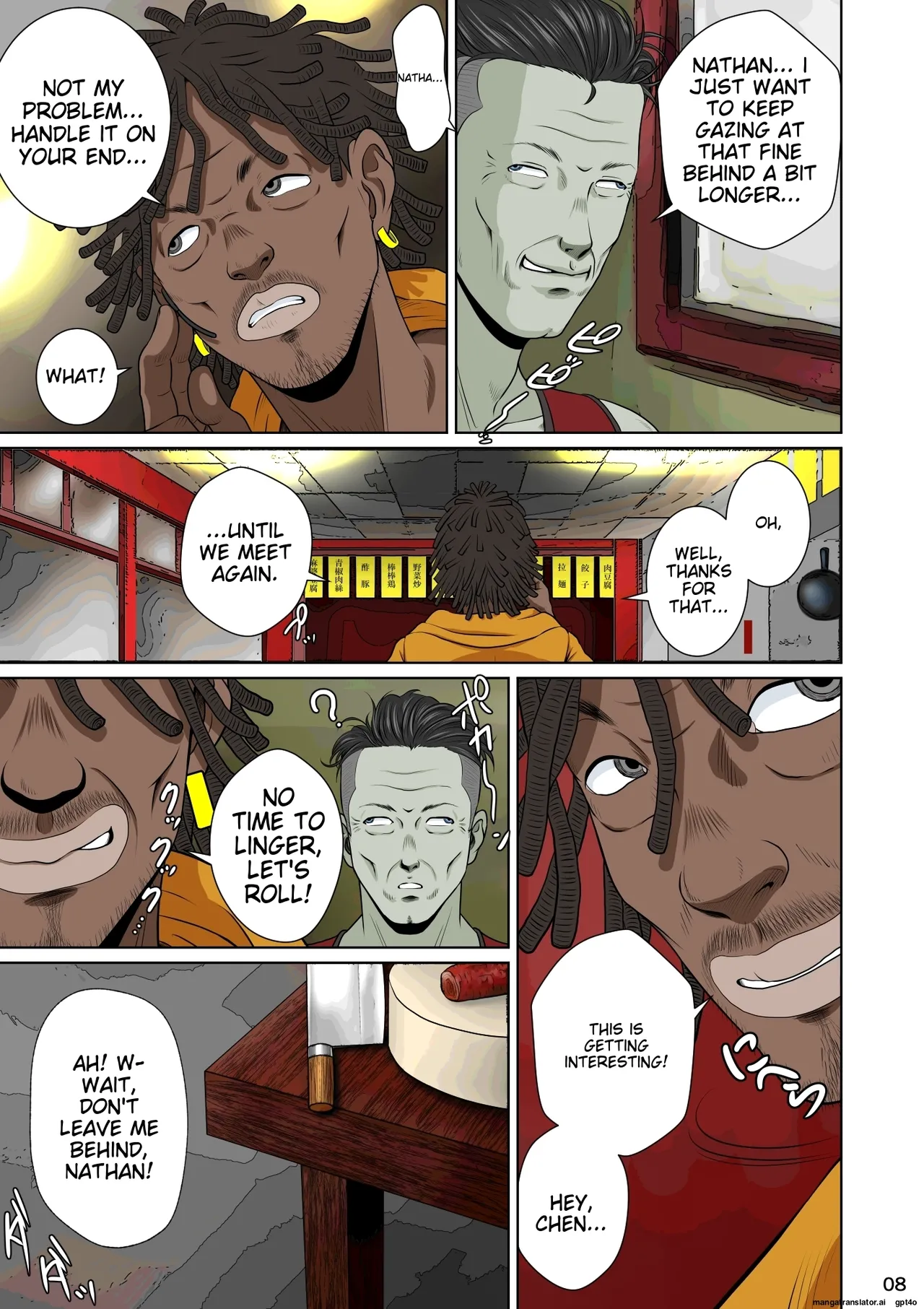 [NTR System]Sekai no Domannaka de Ai o Sakebu Mono Shidou Hen | Ai in the Middle of the World, Start-up Edition[English] [MTL toshokan7] Page 13