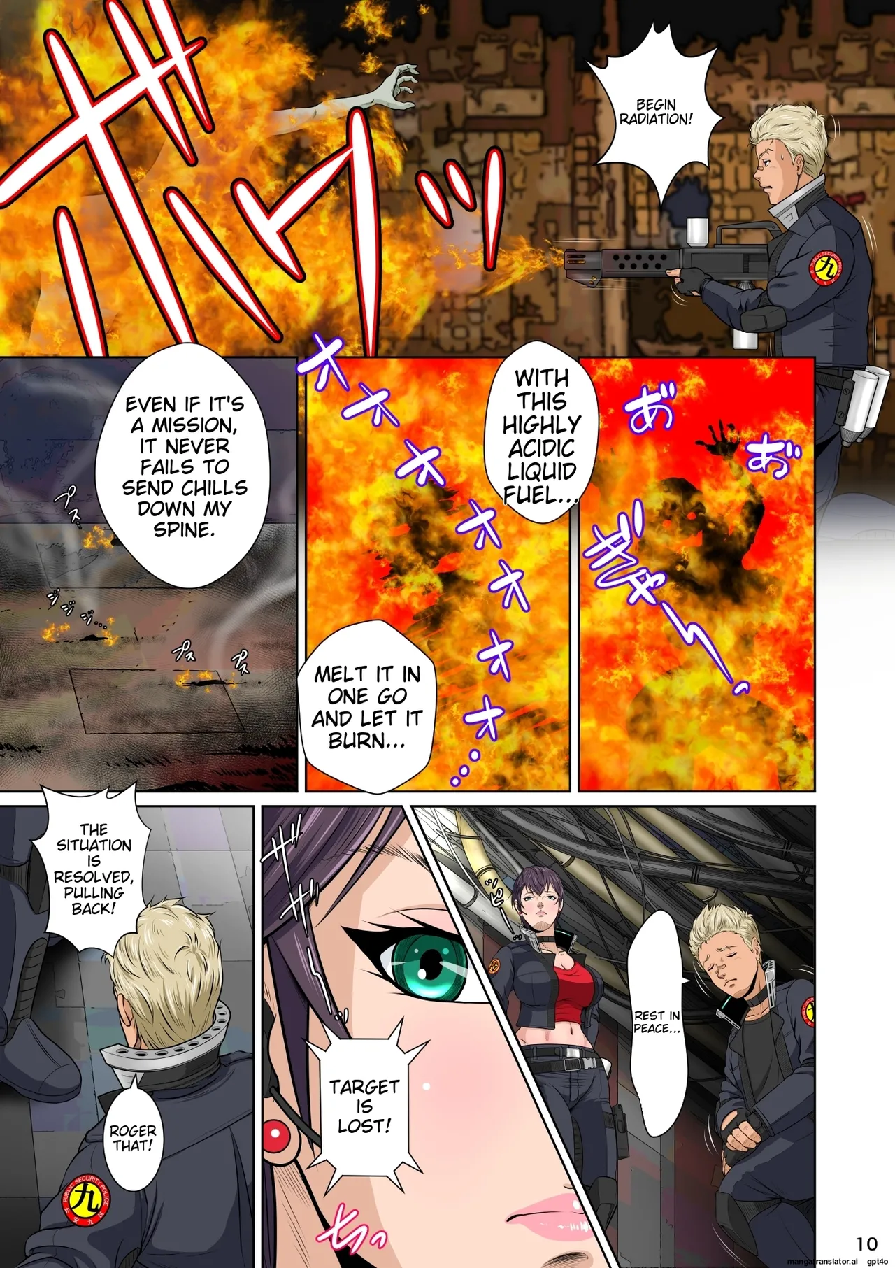 [NTR System]Sekai no Domannaka de Ai o Sakebu Mono Shidou Hen | Ai in the Middle of the World, Start-up Edition[English] [MTL toshokan7] Page 15